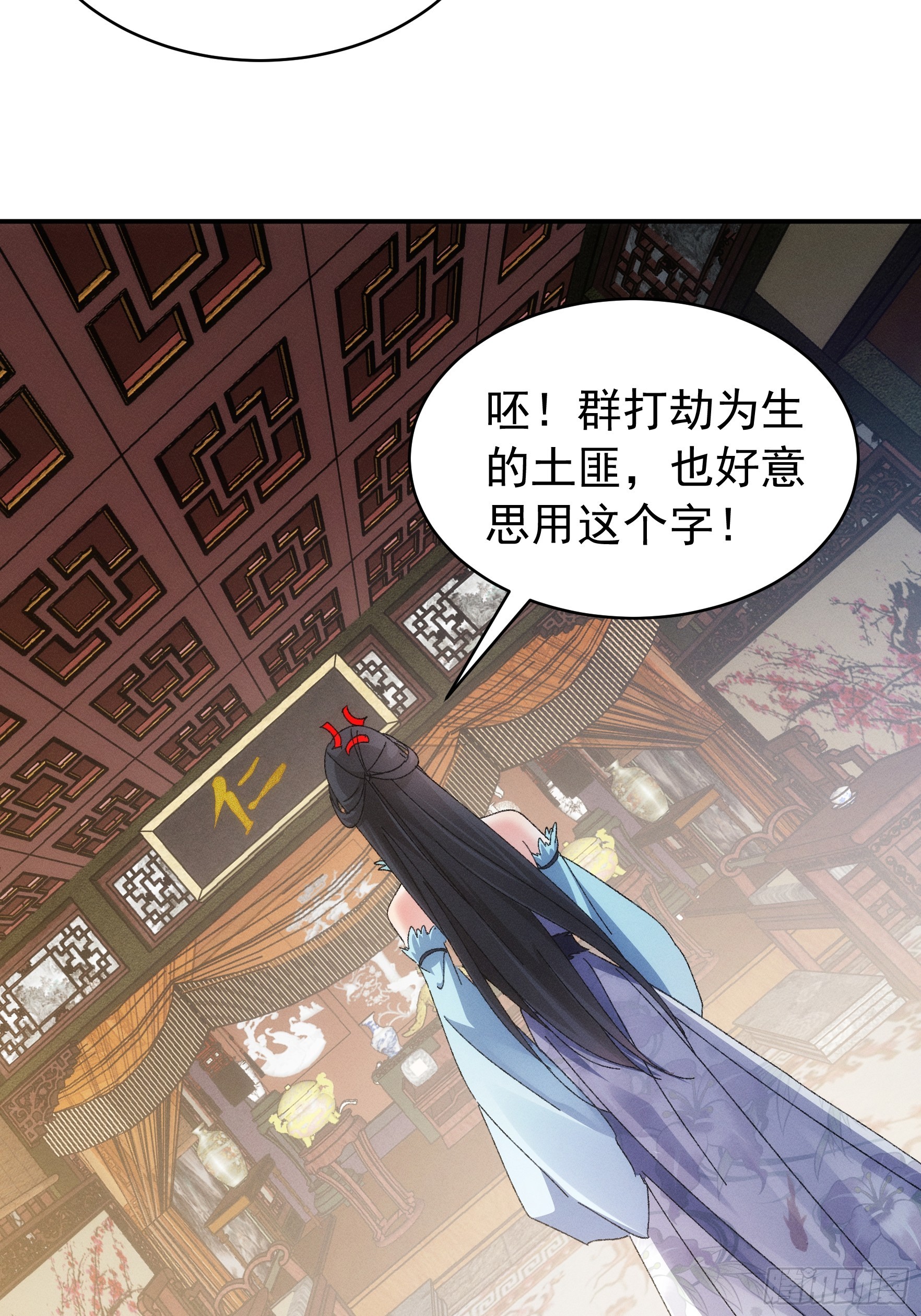 第127话：缺少社会毒打14