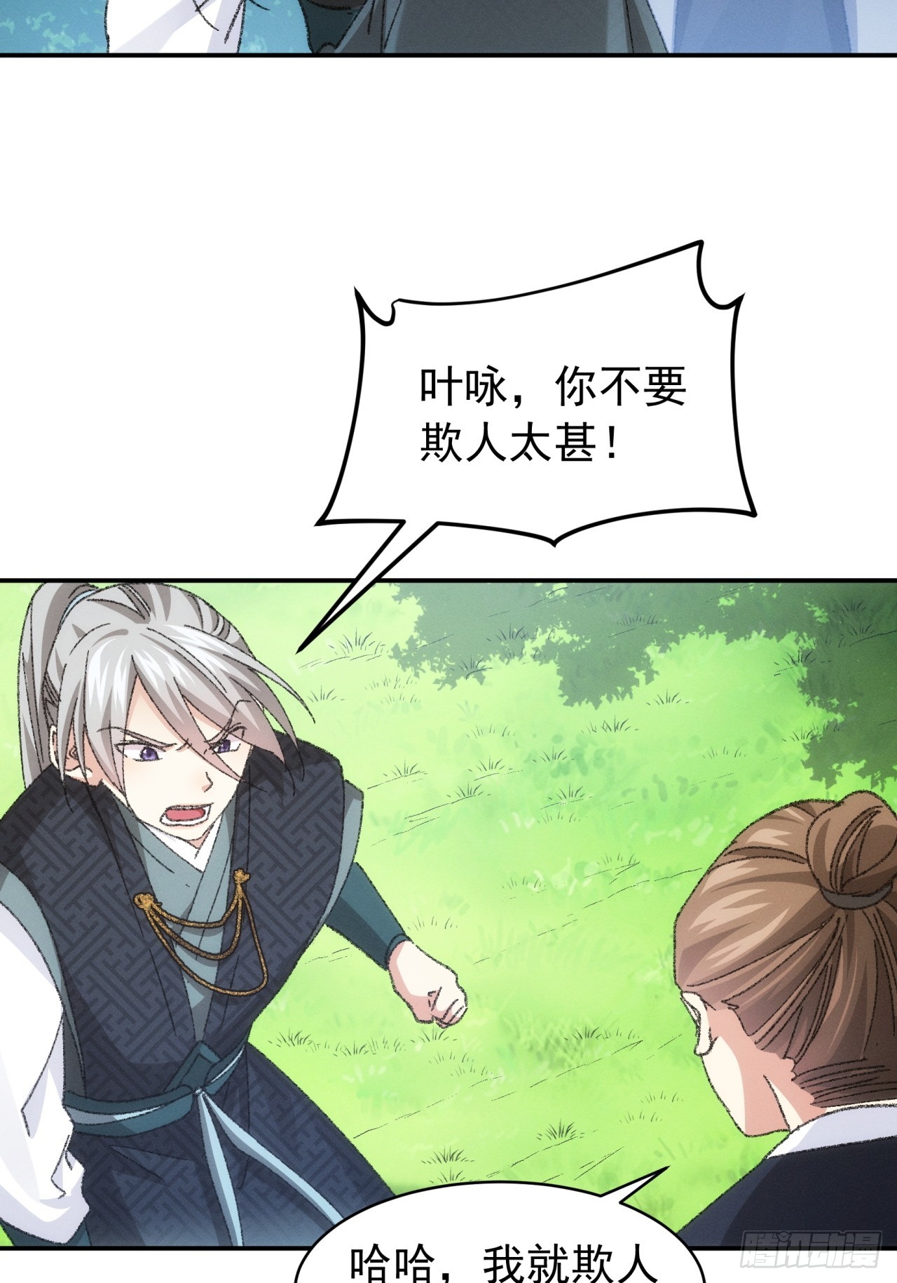 第125话：乙计划27