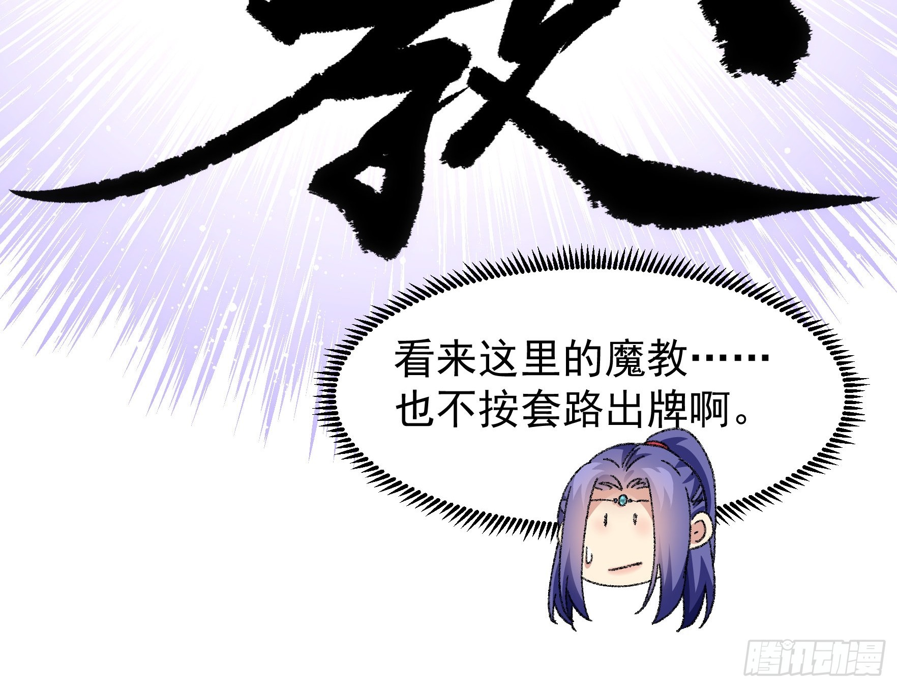 第122话：四大家族26