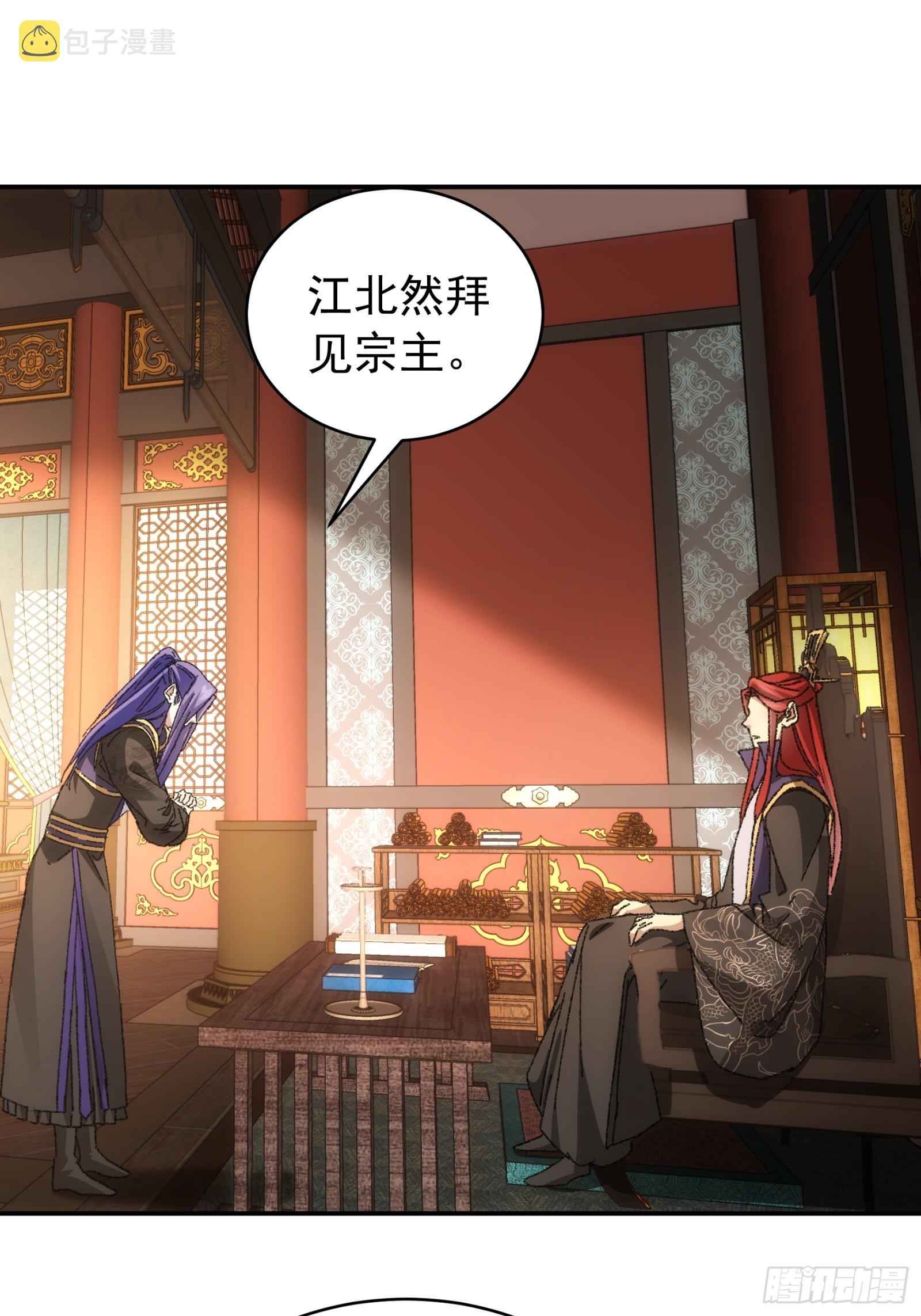 第114话：皇帝候选人33