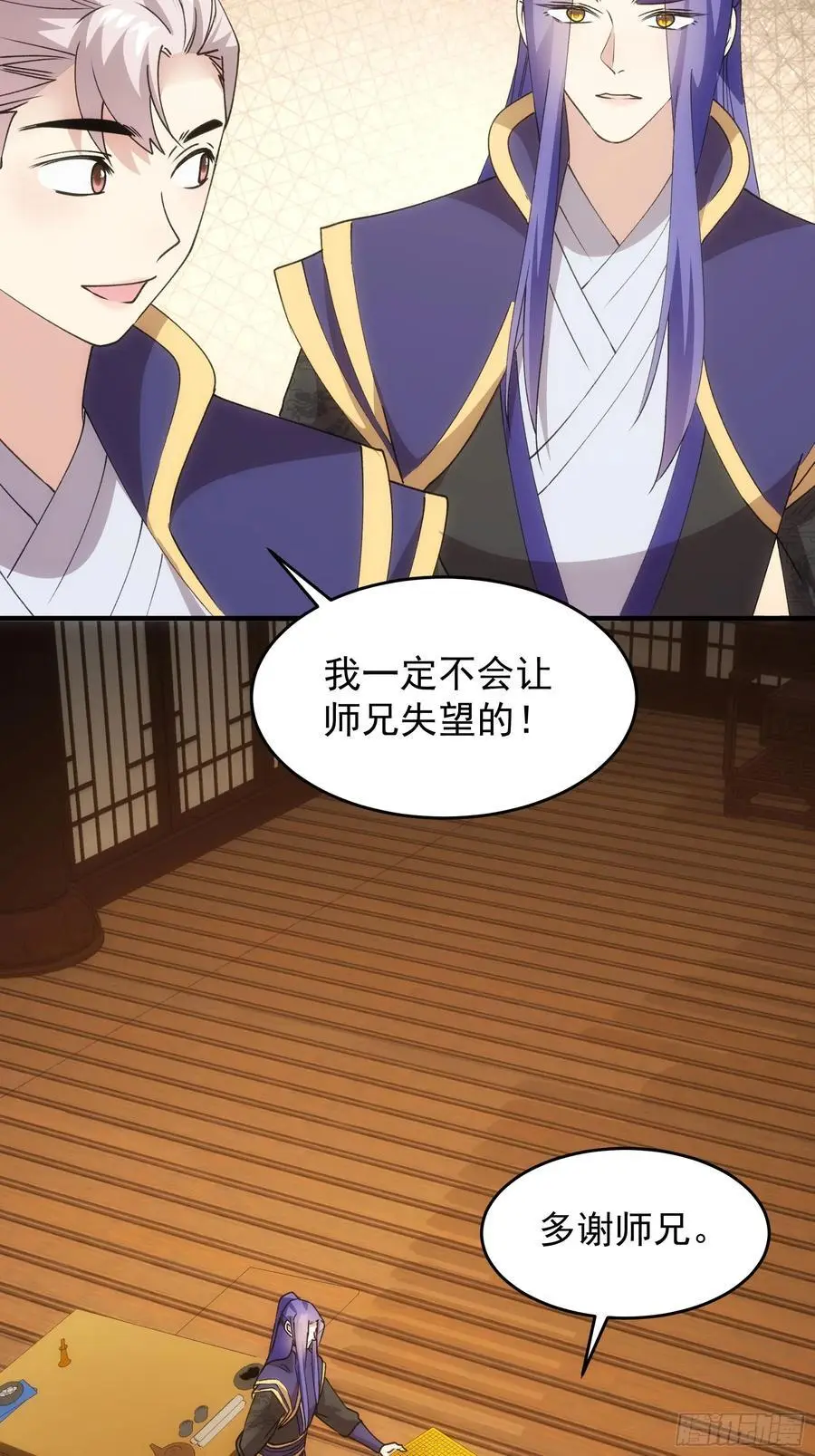 第201话：多一点都不修炼50