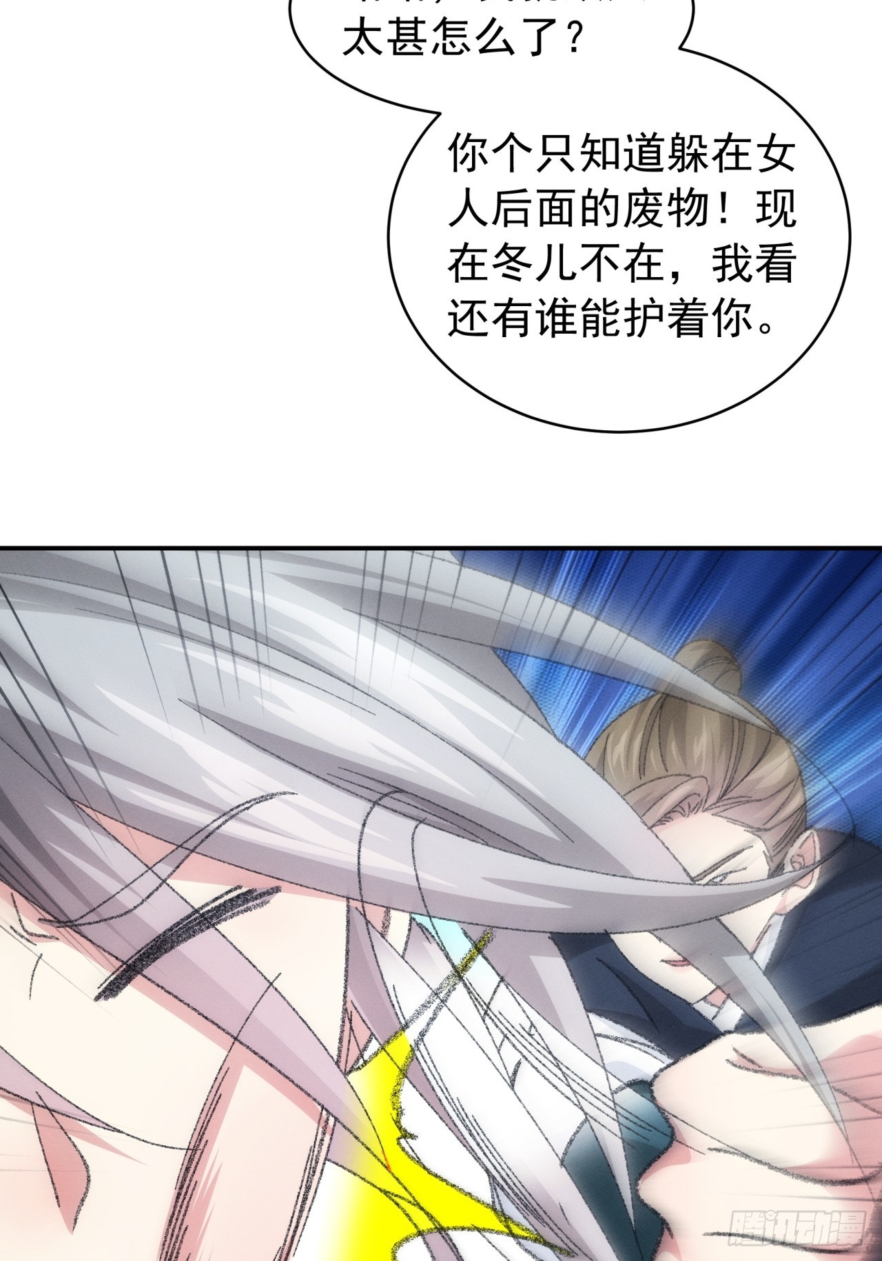 第125话：乙计划28