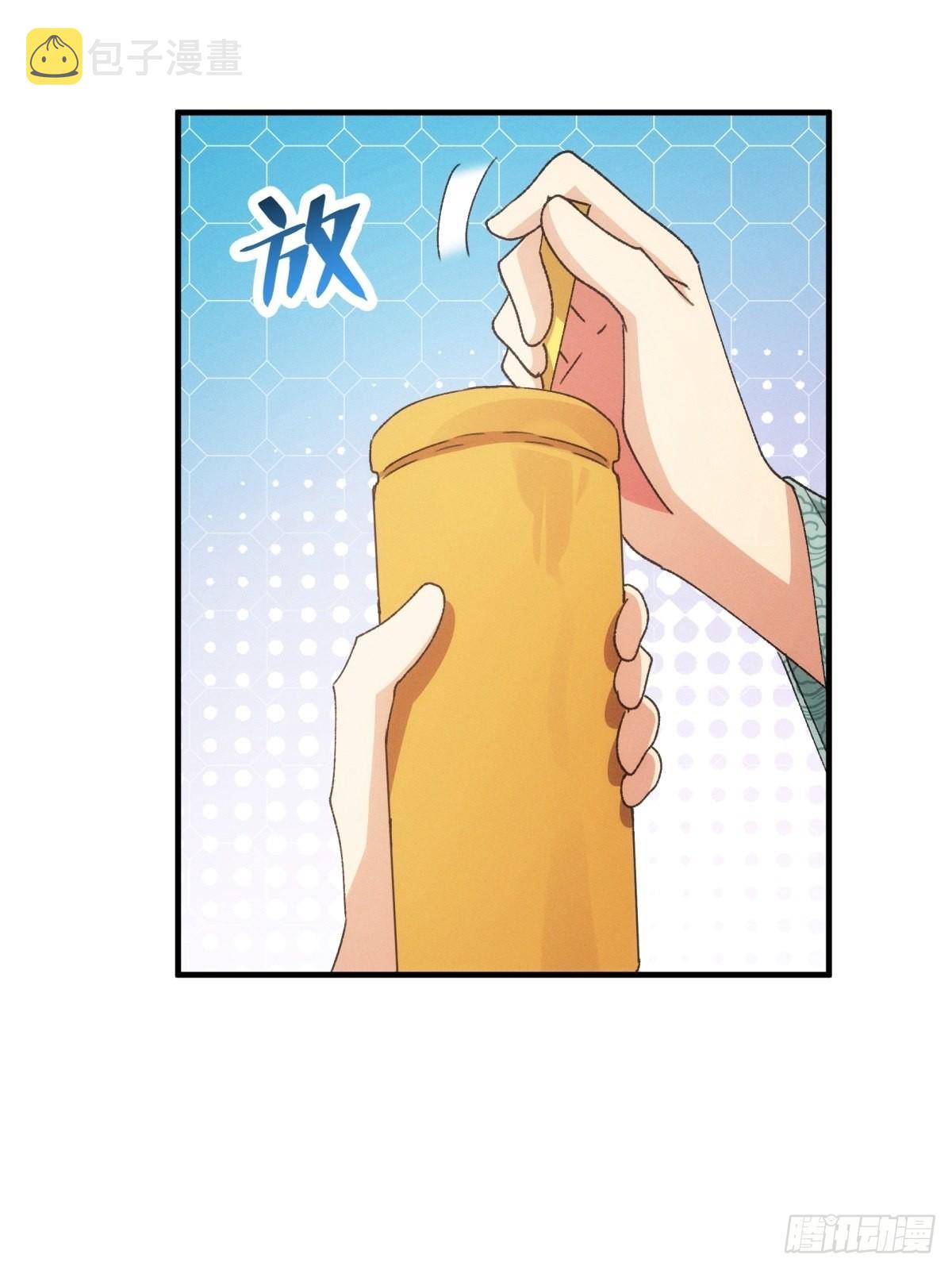 第89话 如意签筒15