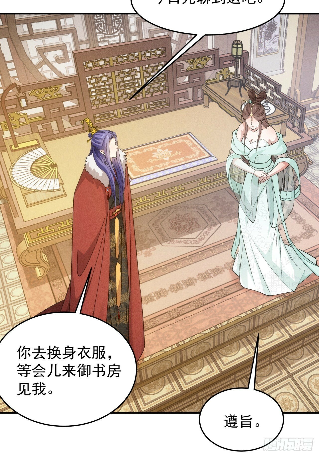 第167话：对抗宗门19