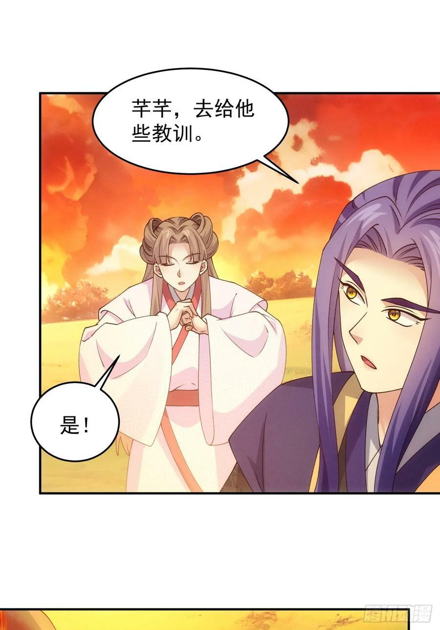 第171话：雷厉风行7