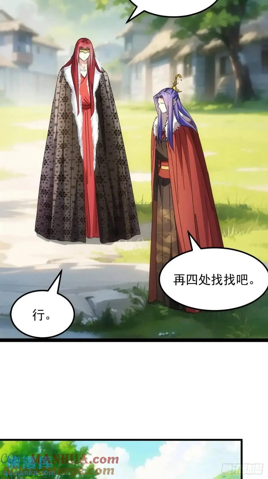 第240话：摊牌34
