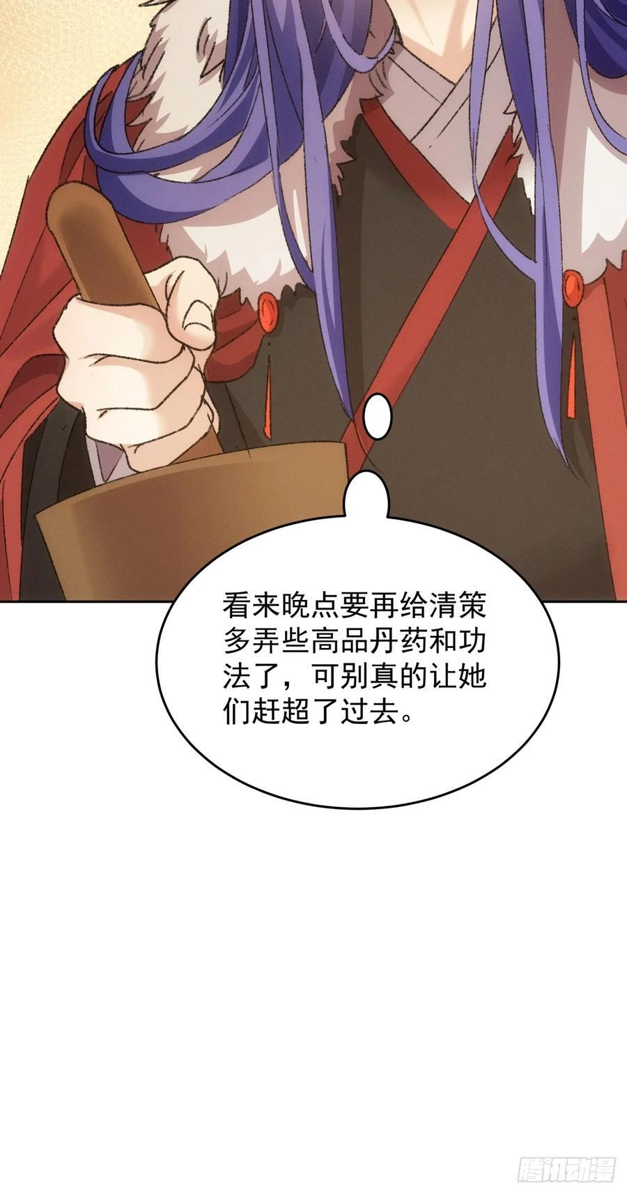 第185话：回宗39