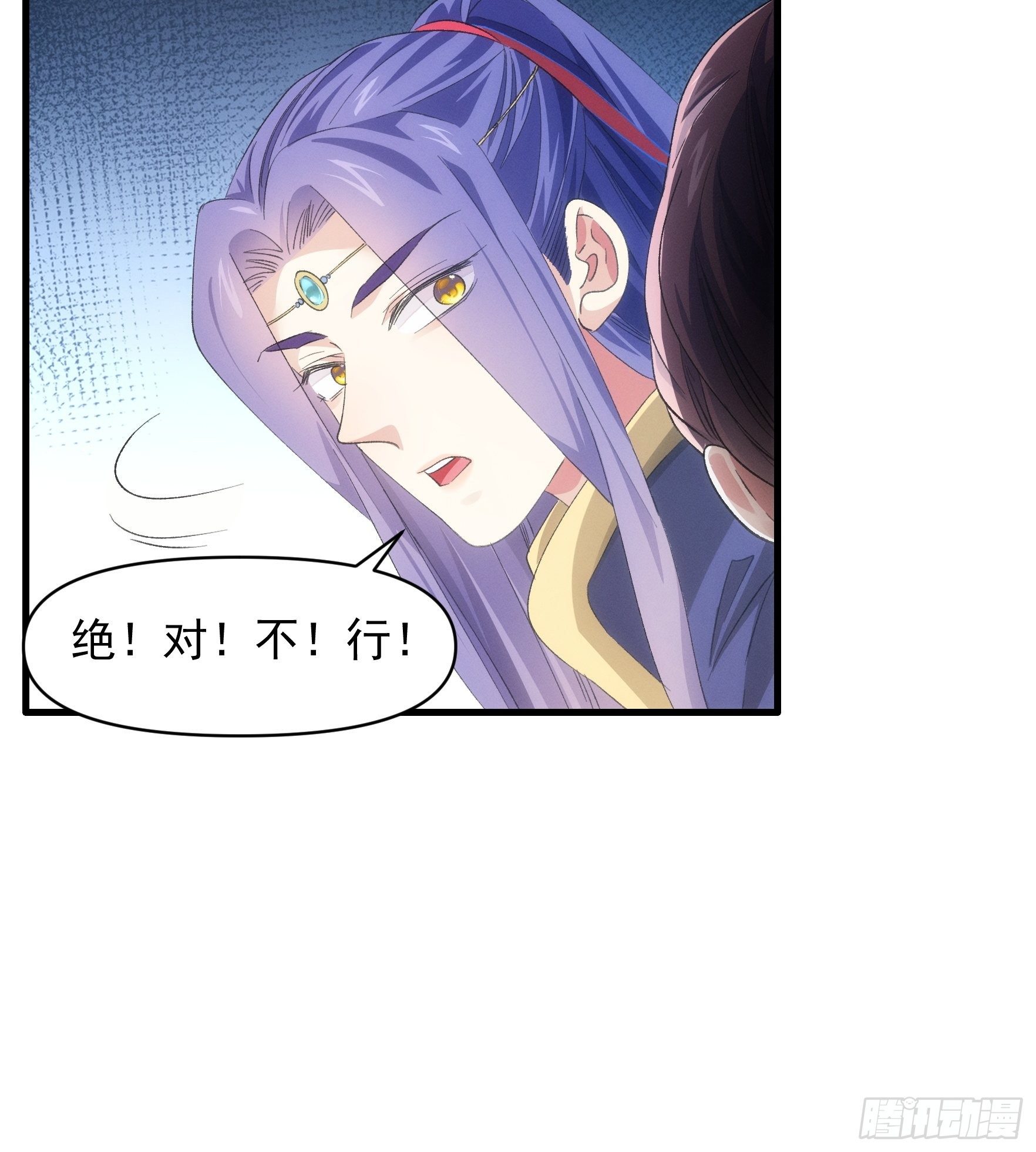 第53话 新法宝get27