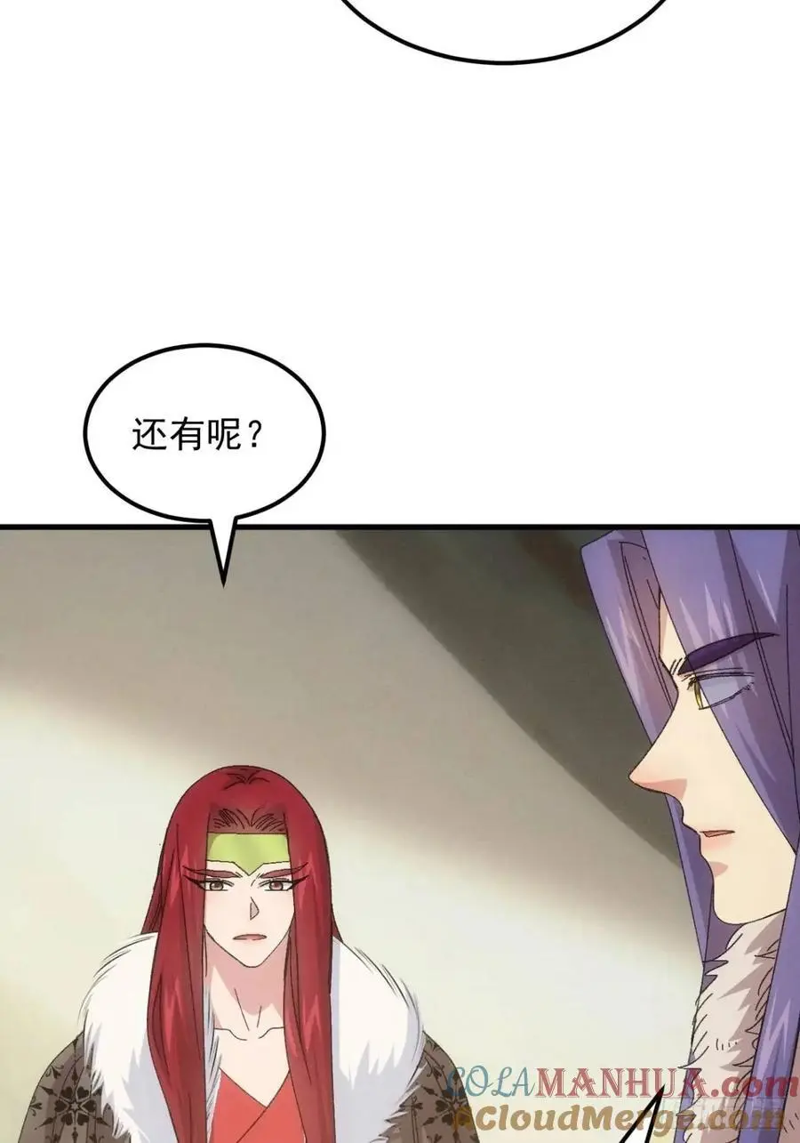 第237话：再次相遇33