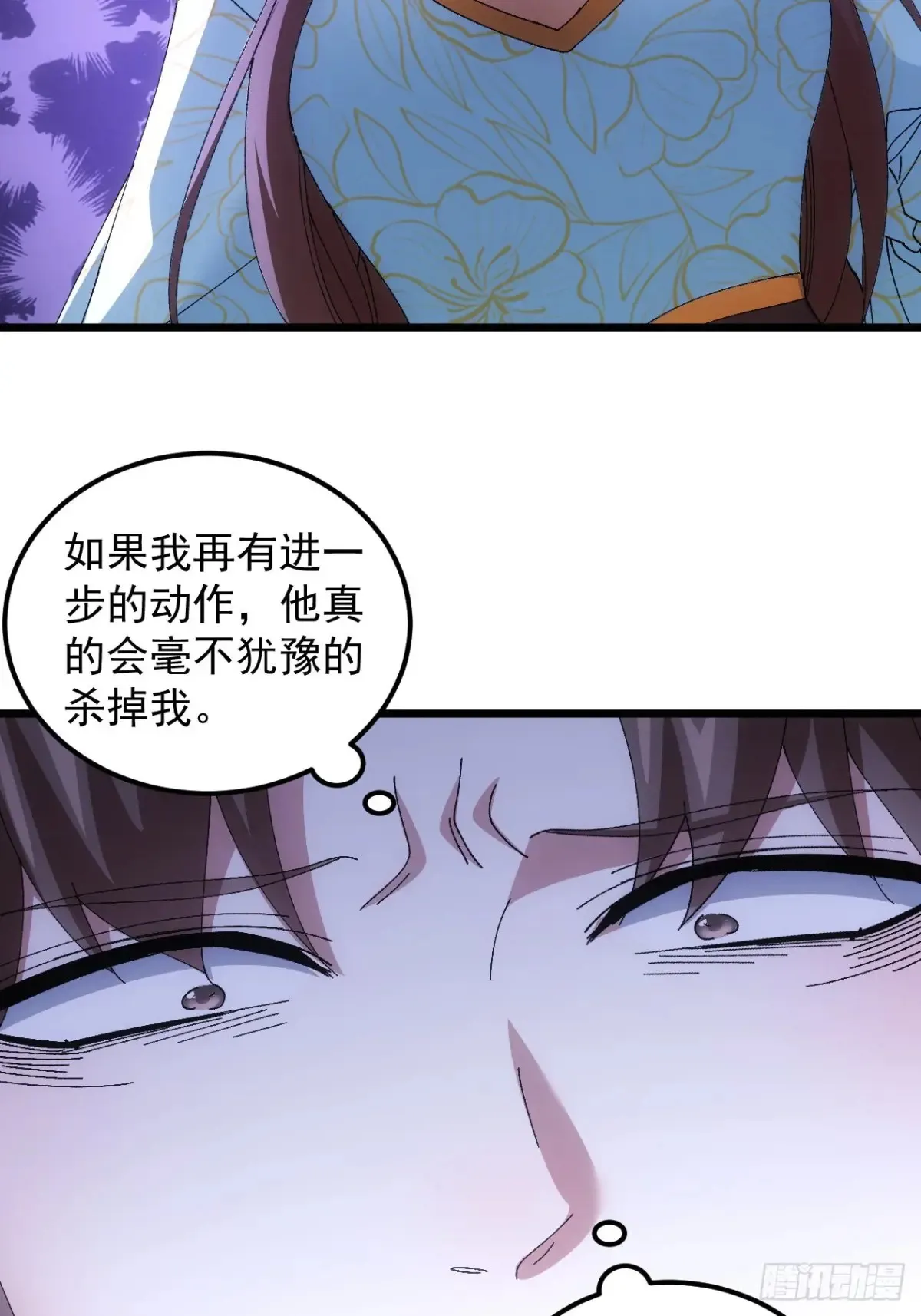 第272话 分期付款28