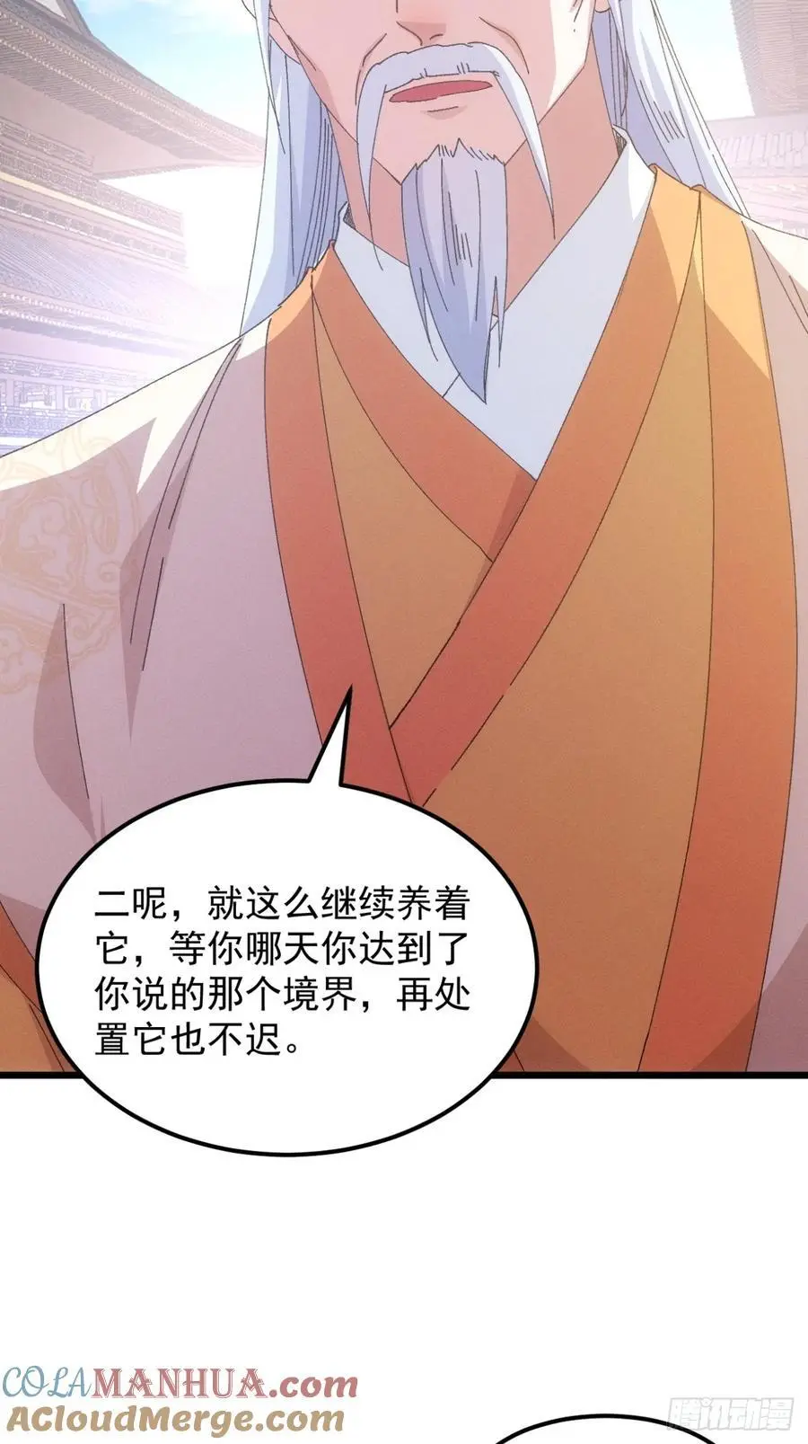 第249话 靠山送上门6
