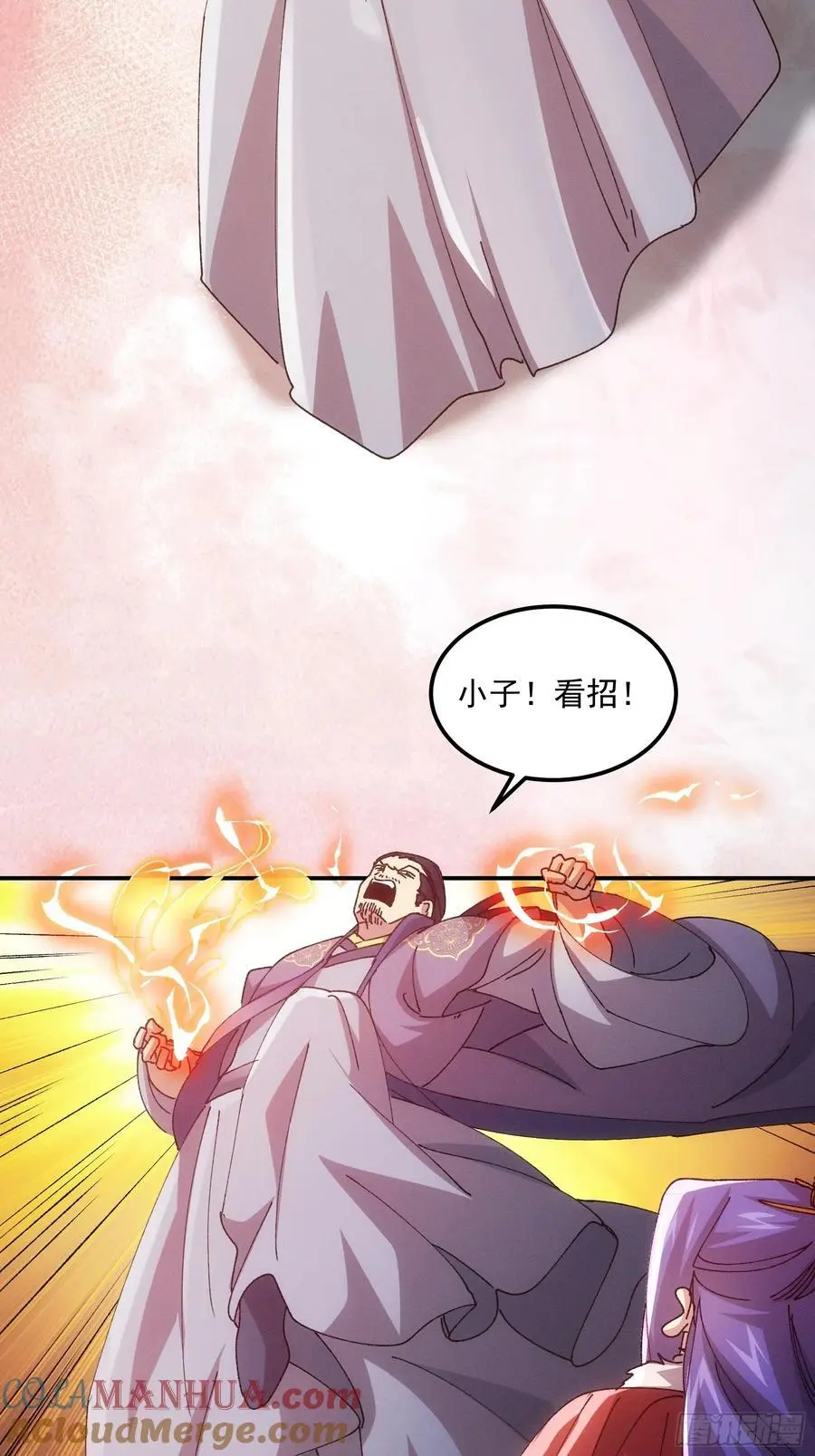 第219话：挑衅36
