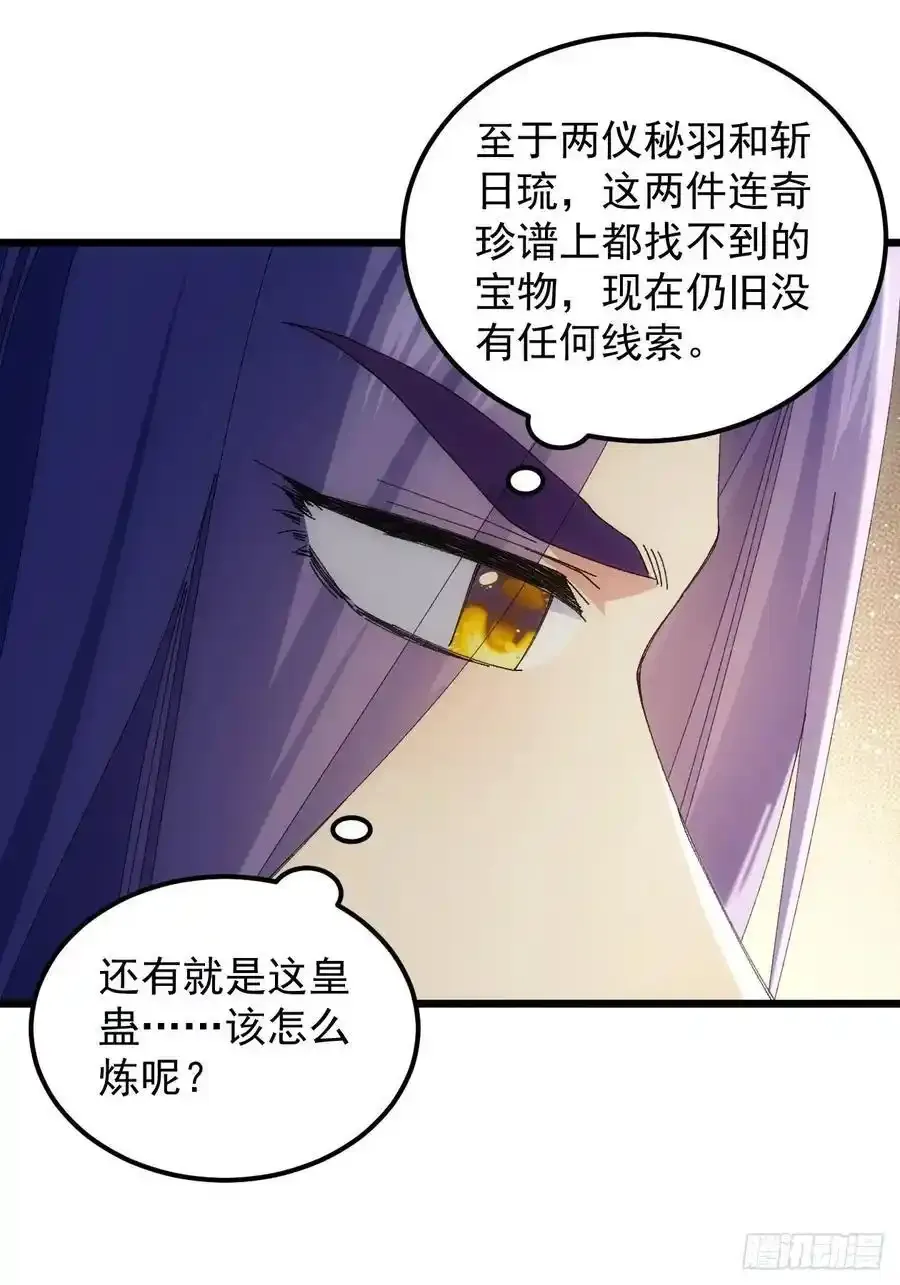 第253话 试探34