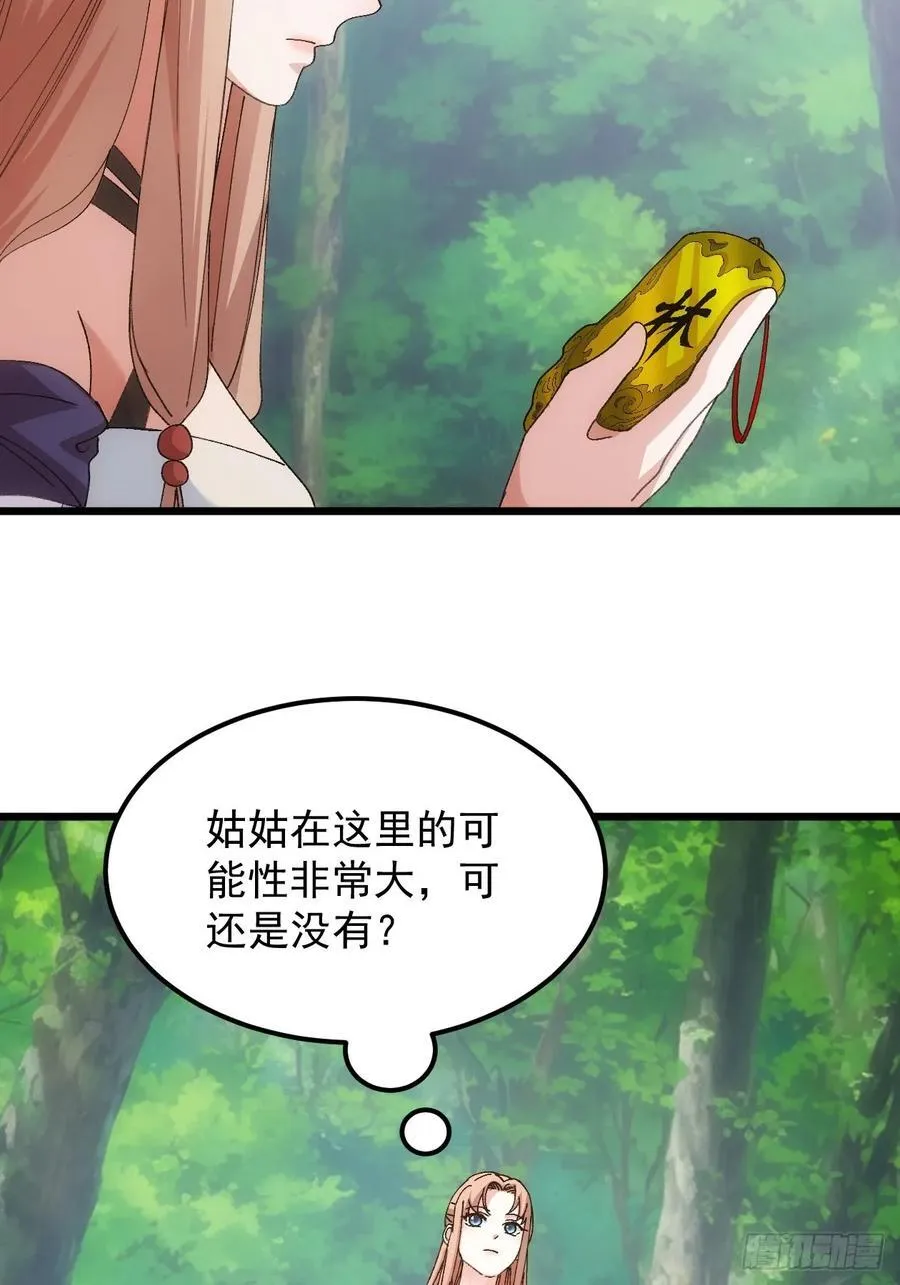 第268话 五里沟11