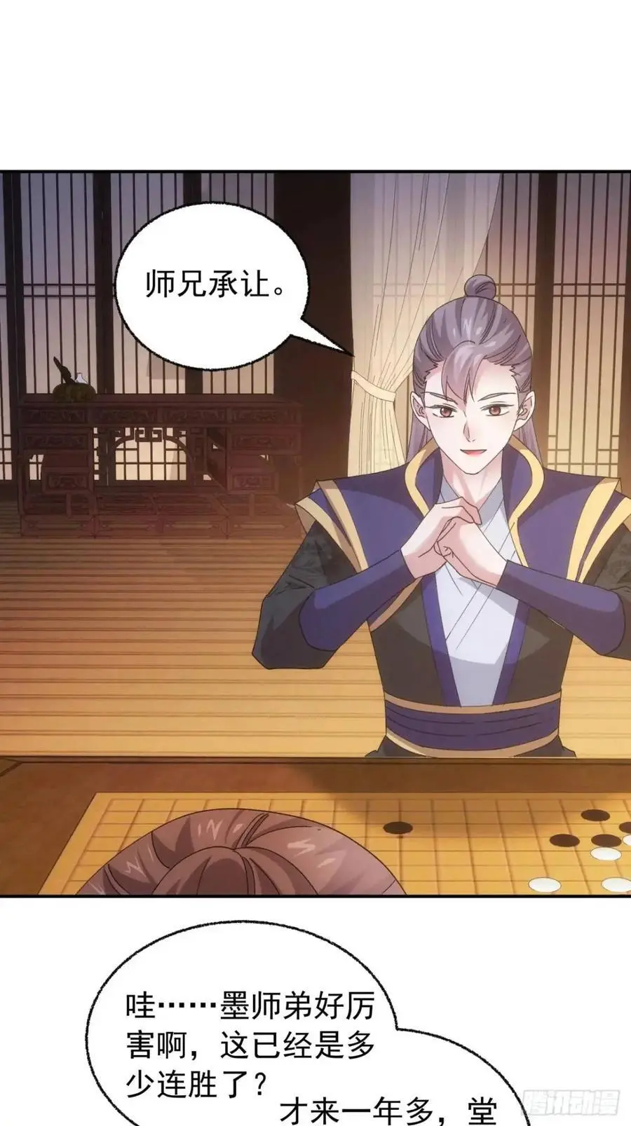第200话：壕无人性11