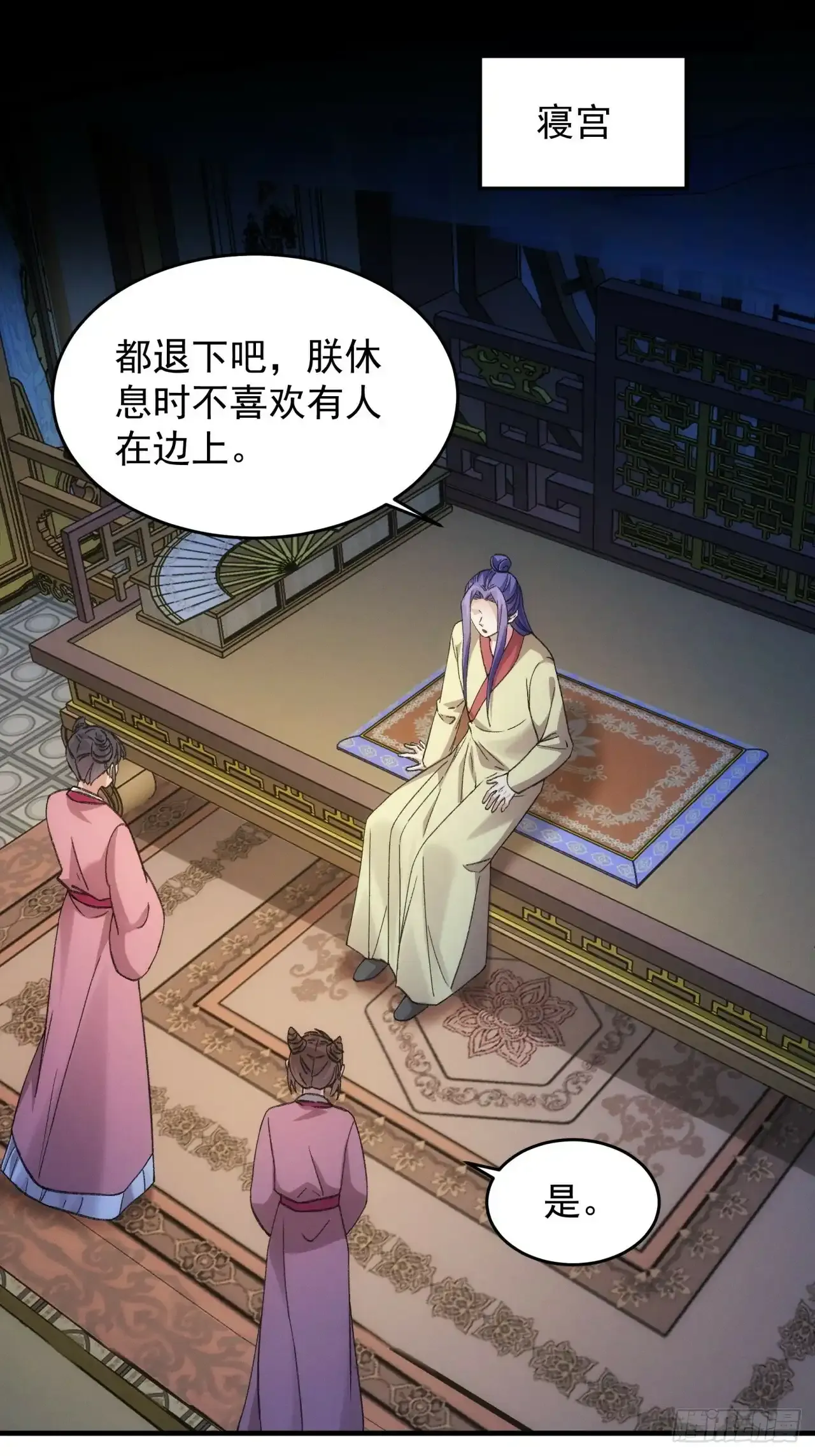 第157话：总有刁民想害朕33