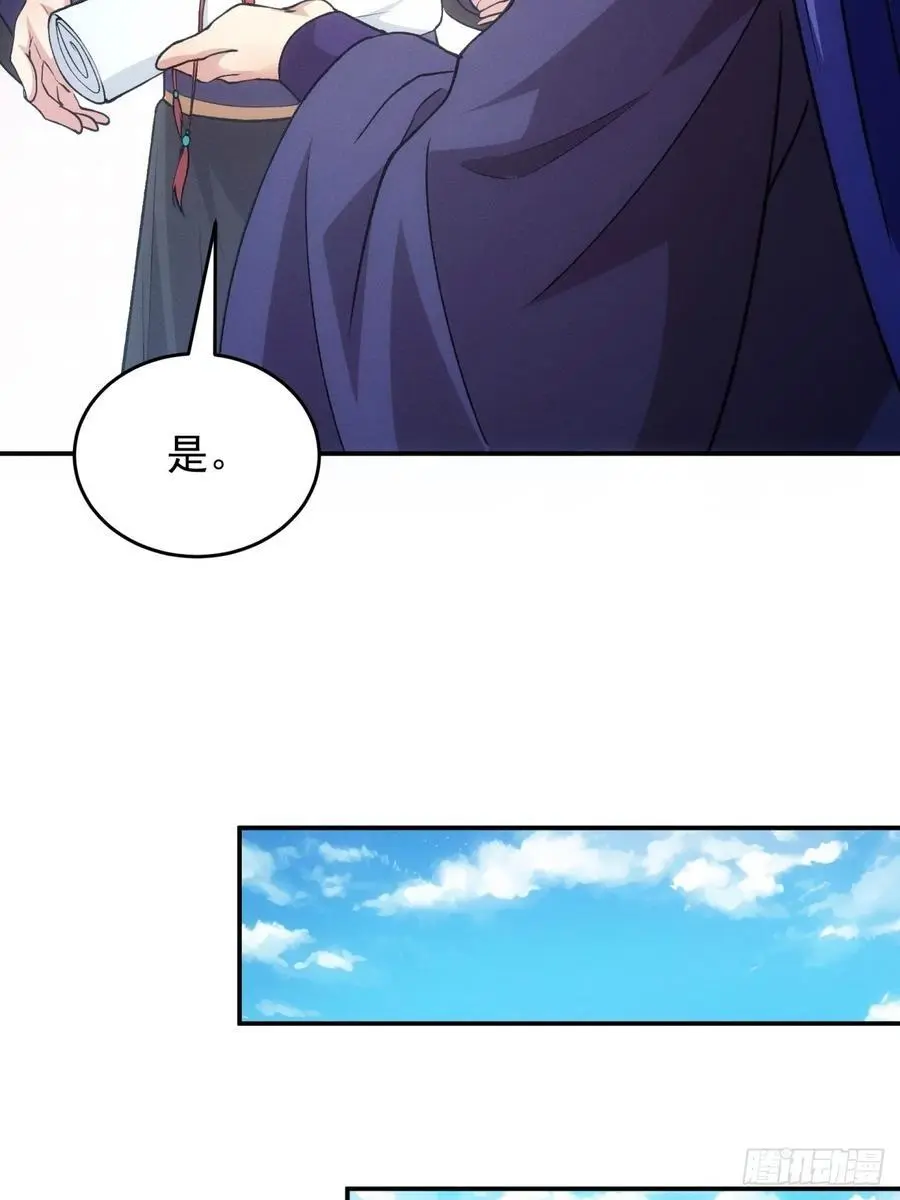 第216话：指一条明路10