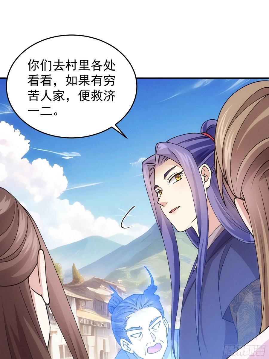 第179话：通灵13