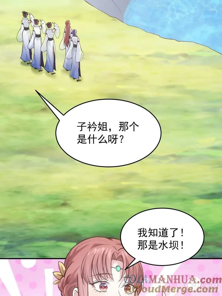 第216话：指一条明路12