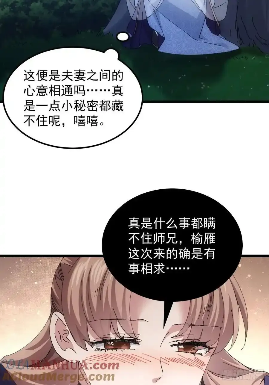 第253话 试探39