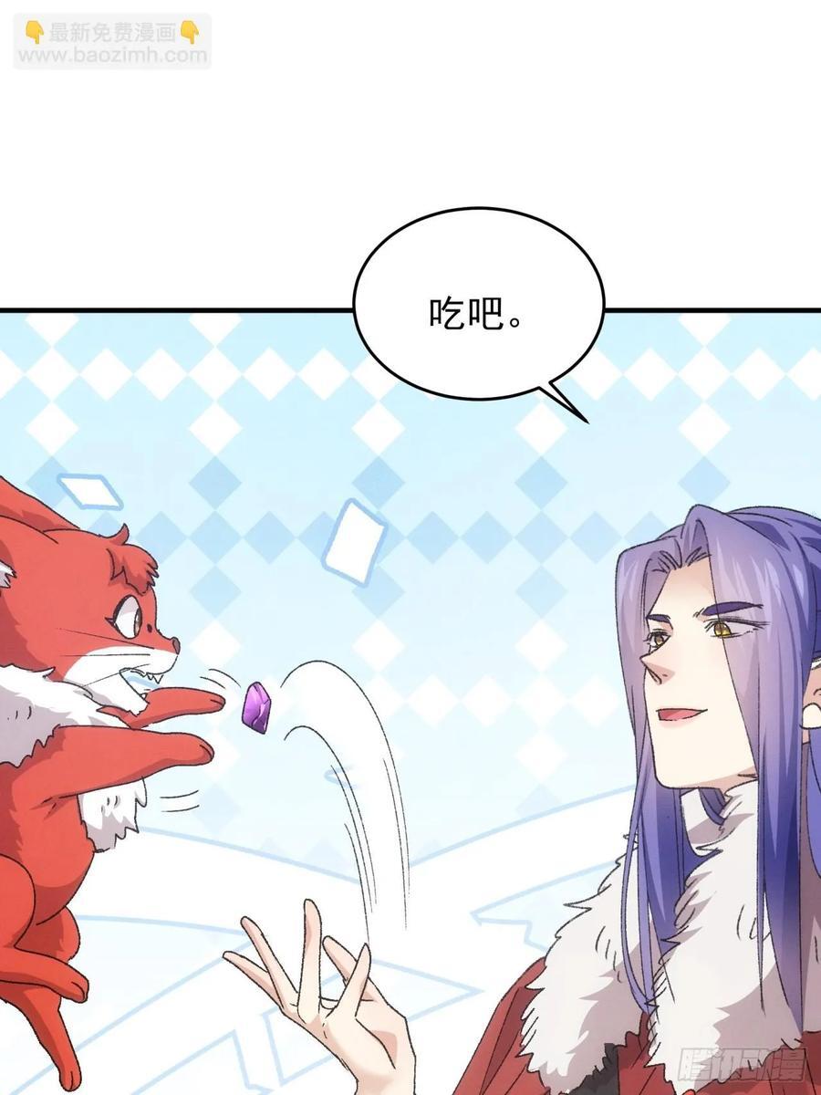 第194话：一定是幻觉！44
