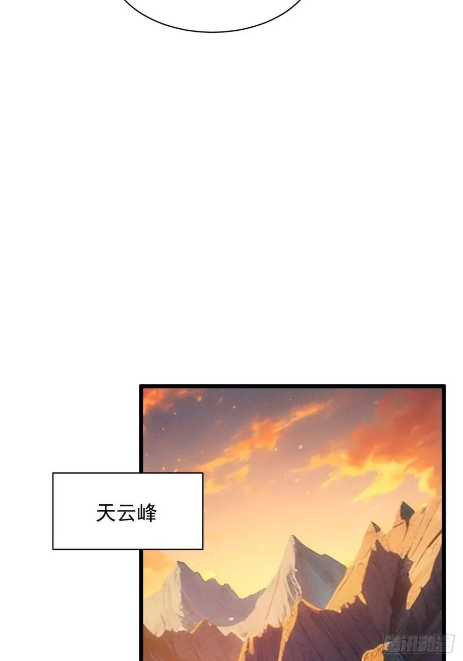 第286话 富婆真的香37