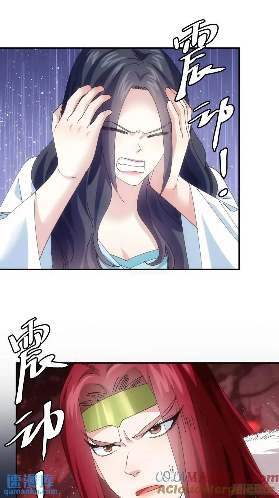 第232话：引毒入体20