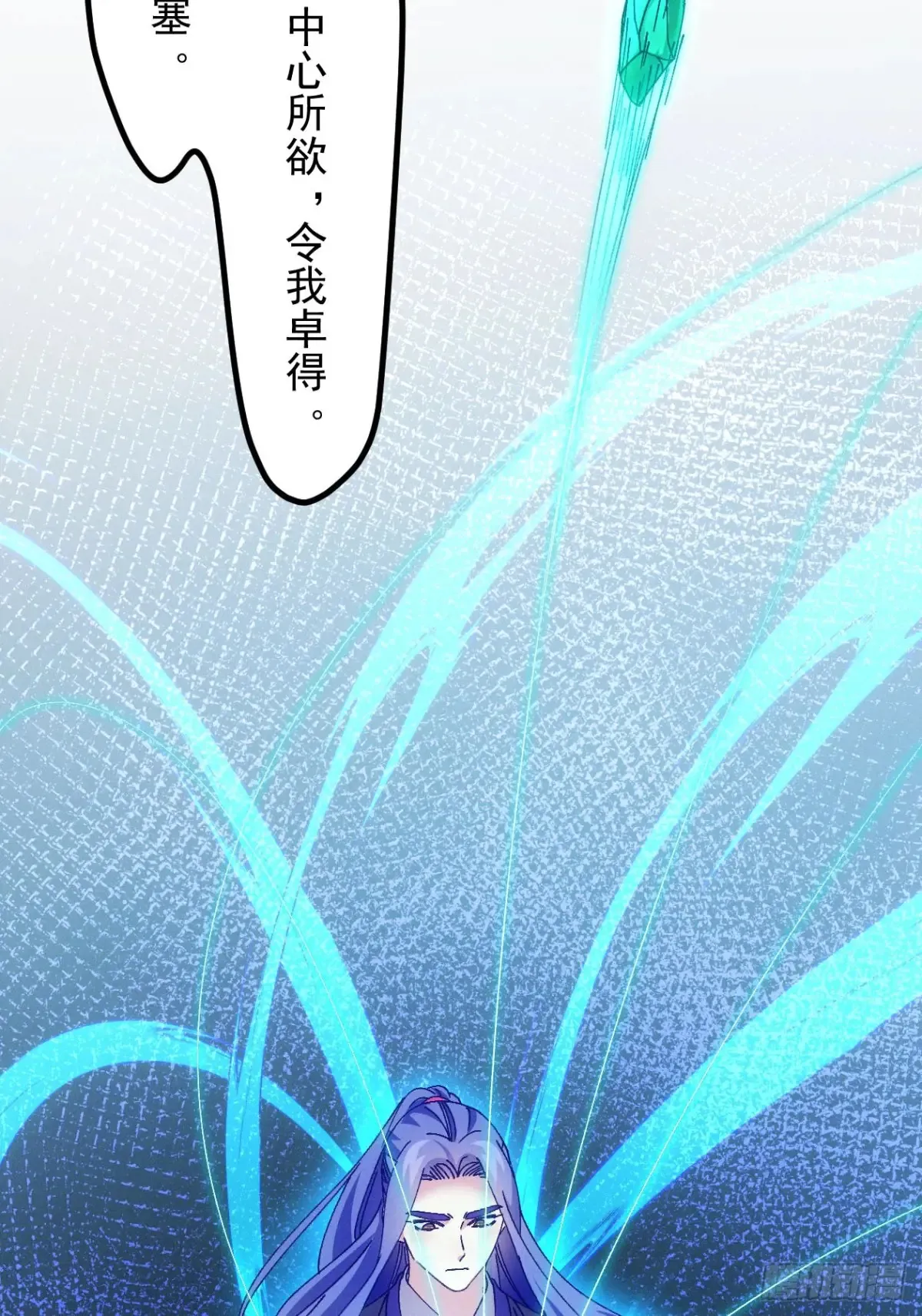 第273话 灵脉降世52