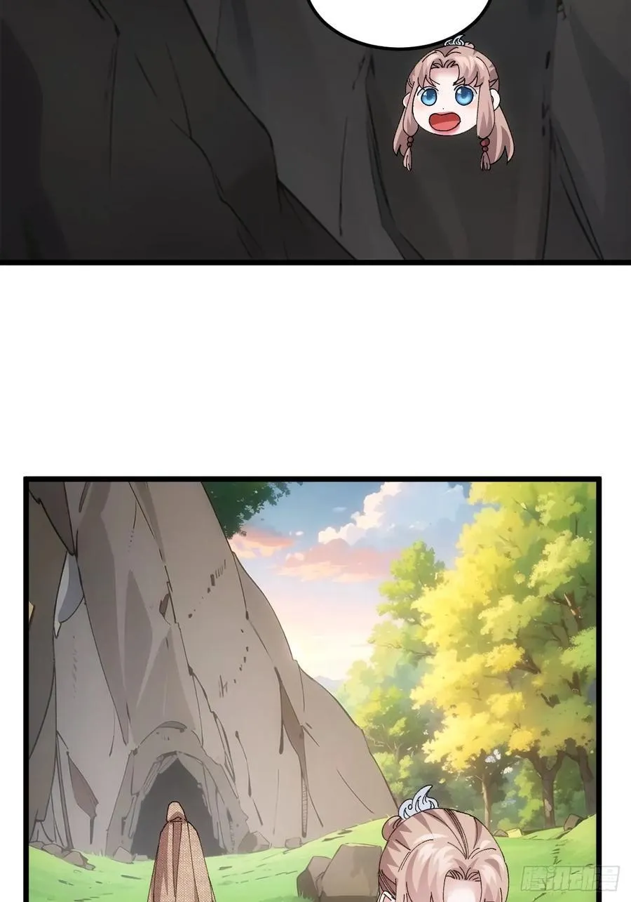 第260话 祁国52