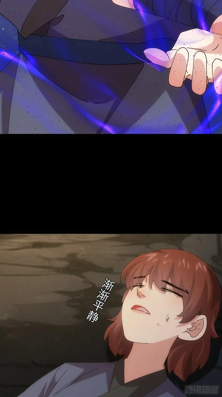 第207话：蛊虫25