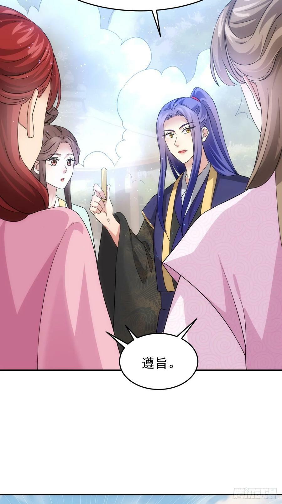 第170话：微服私访27