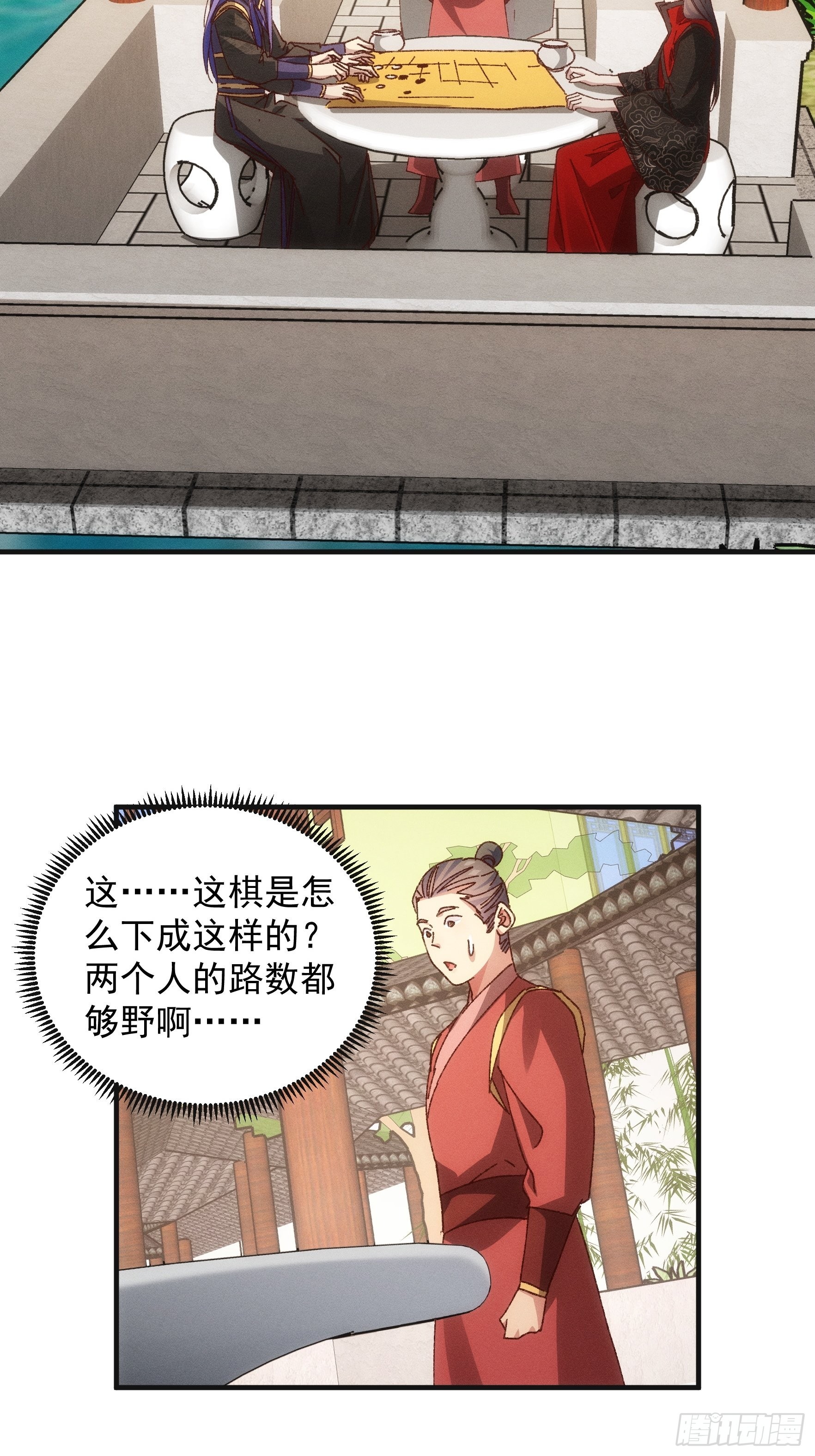 第78话 破金身26