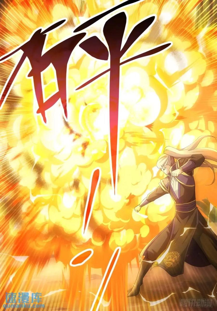 第199话：师兄，我错了26
