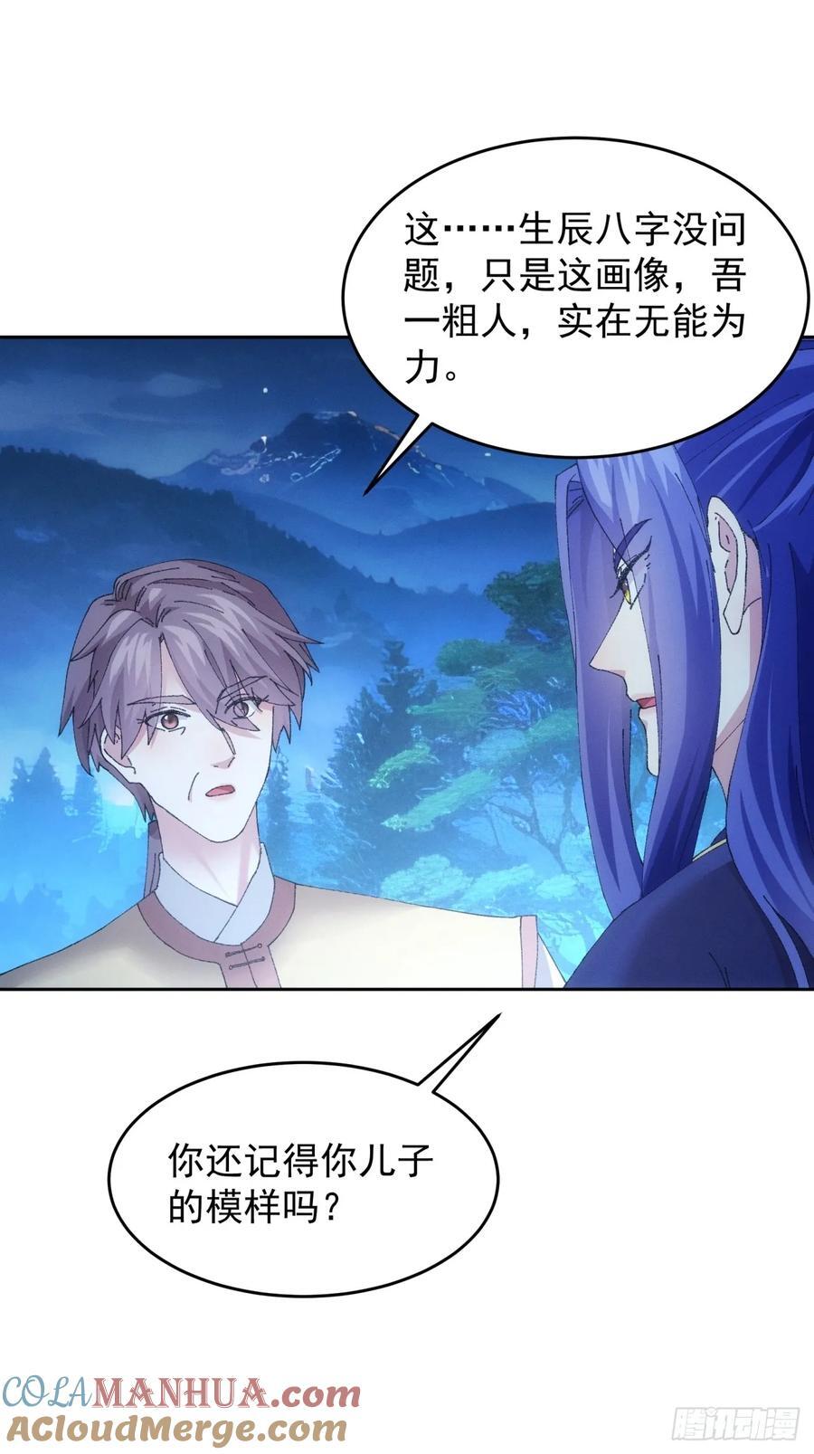 第183话：钱小东9
