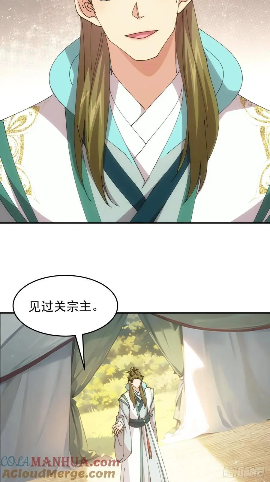 第218话：大佬开会30
