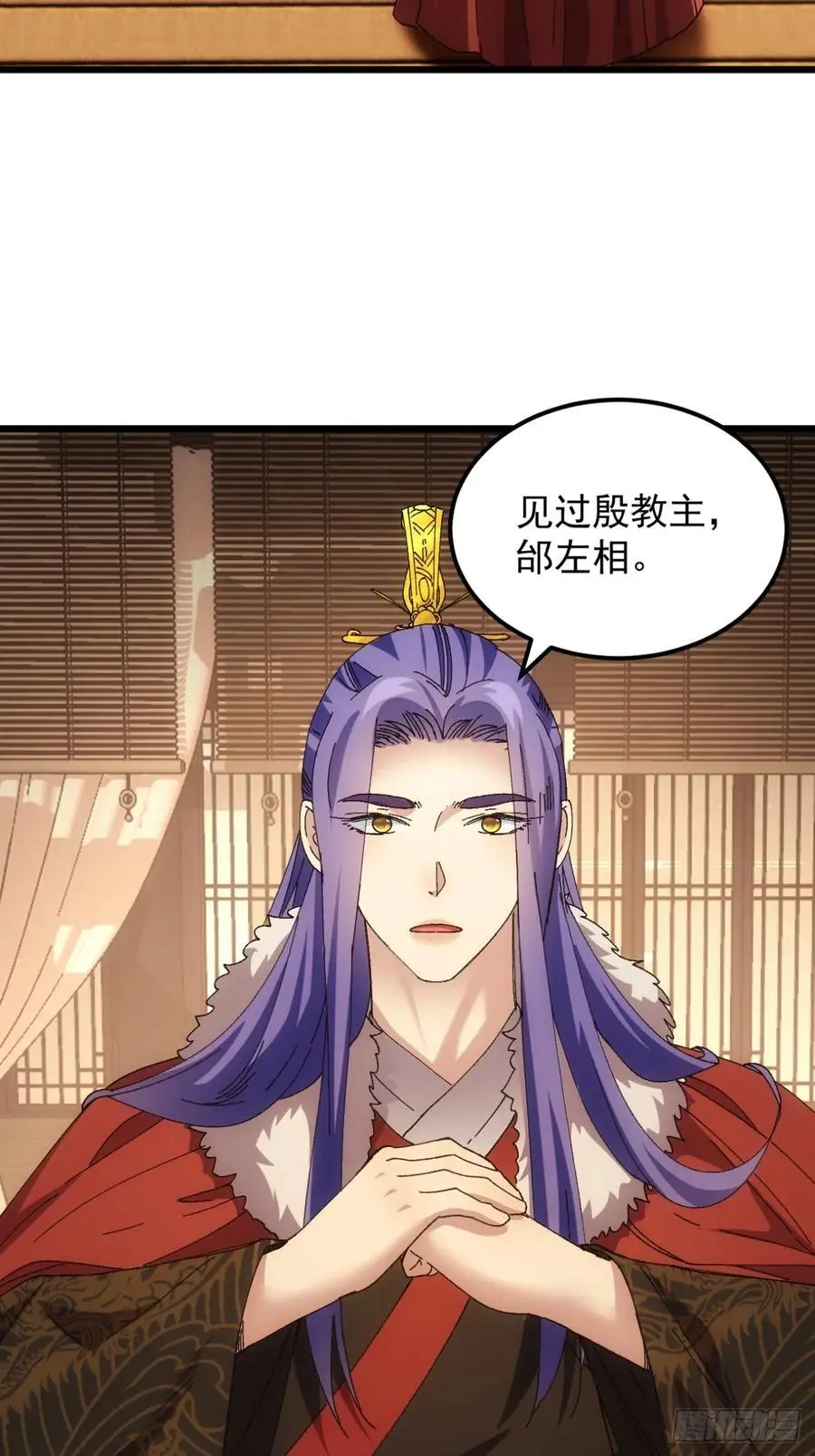 第250话 煞气3