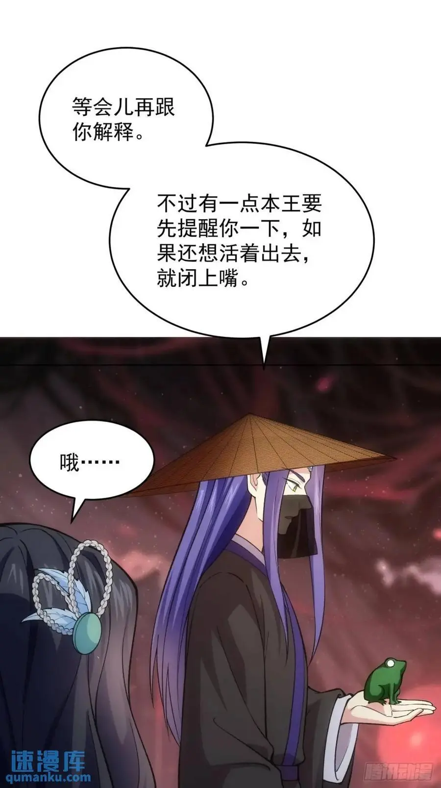 第230话：起源34