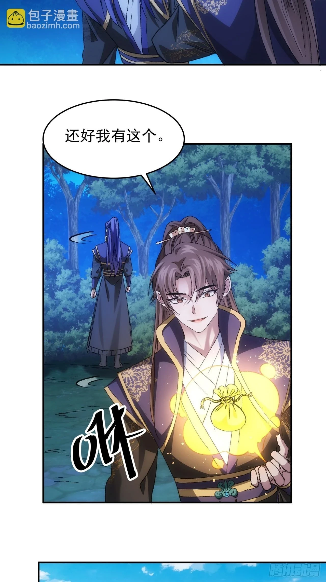 第132话：树立强者人设27