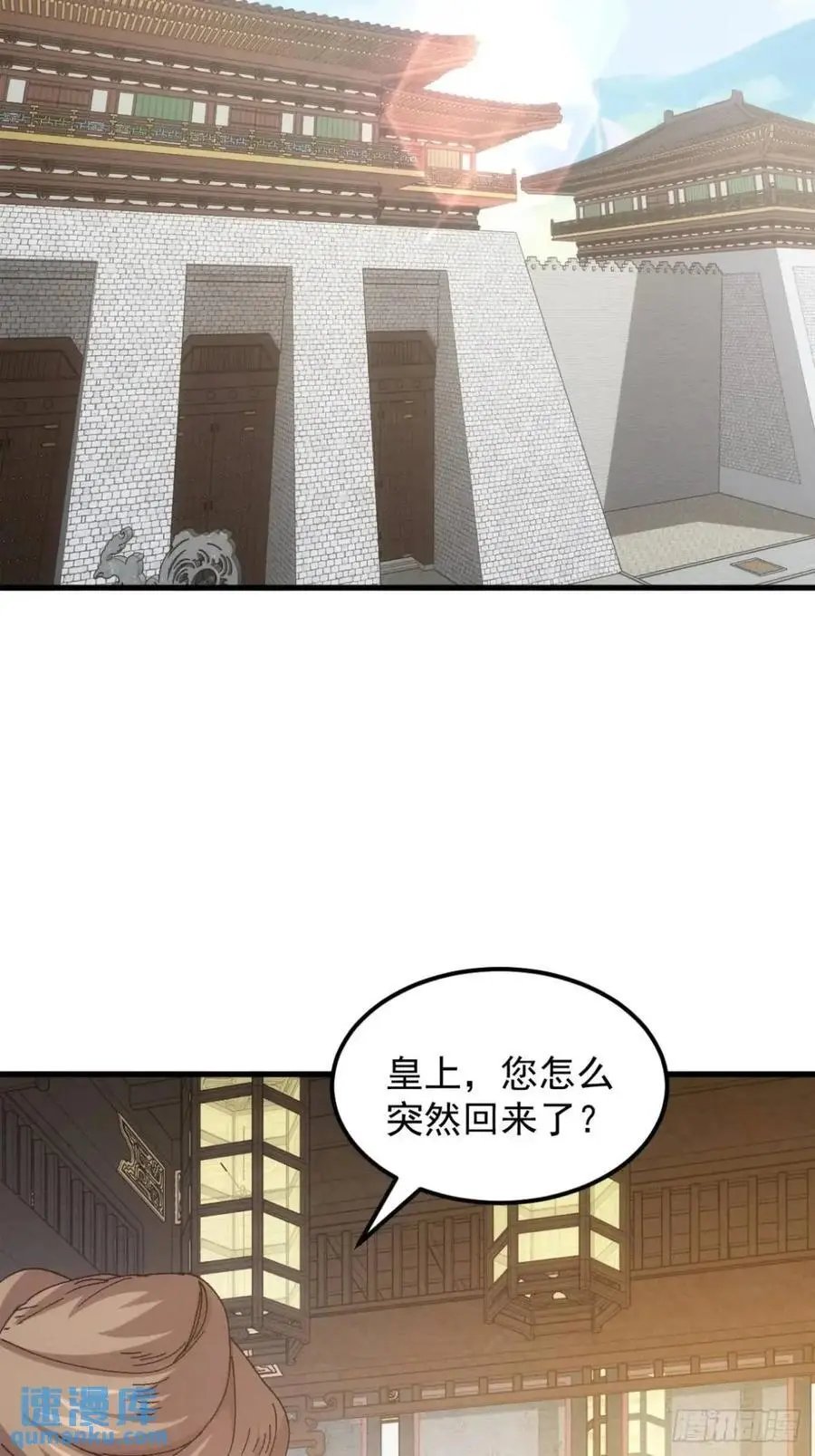 第247话 基地转移7
