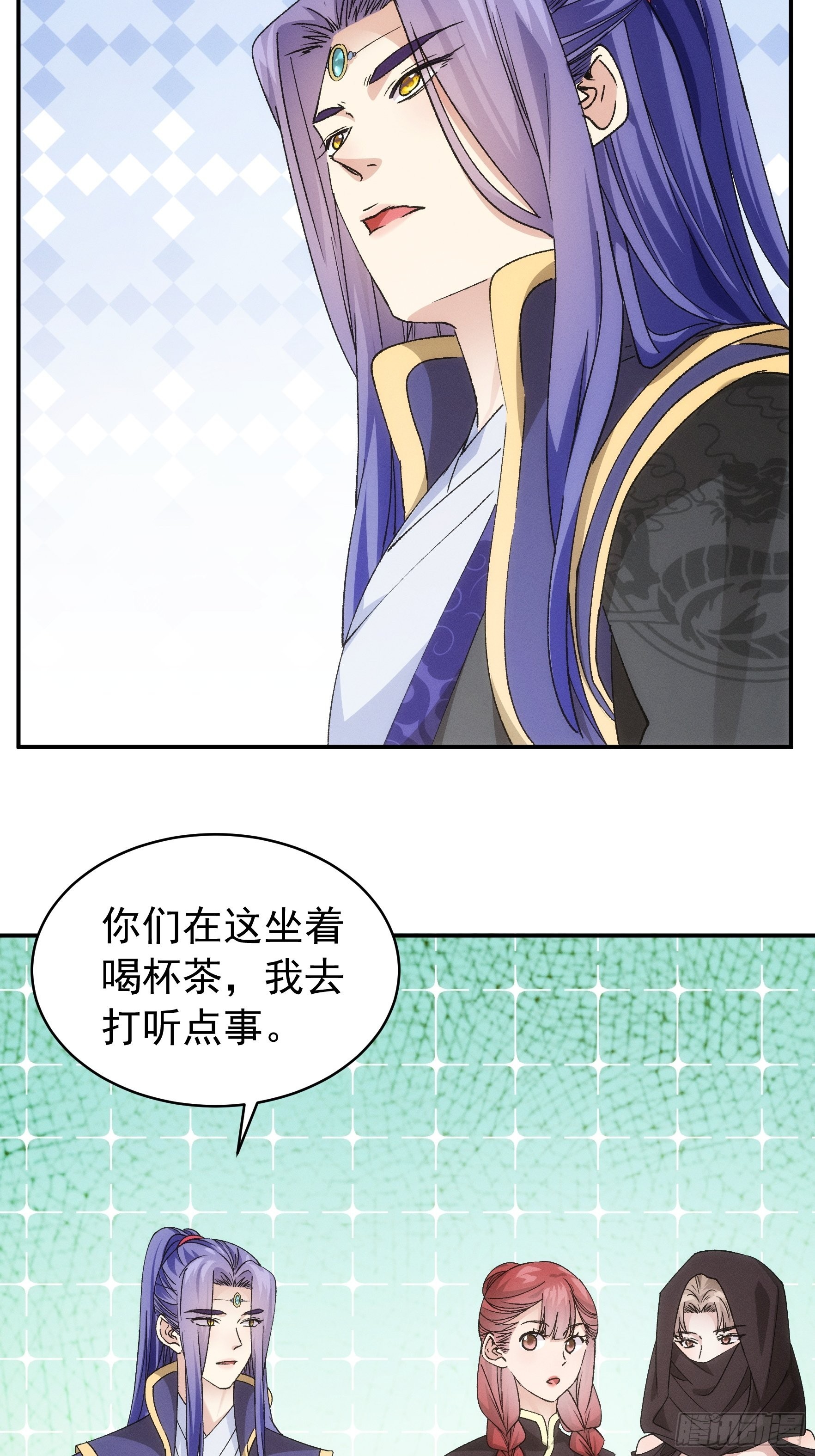 第109话 摩云双侠6