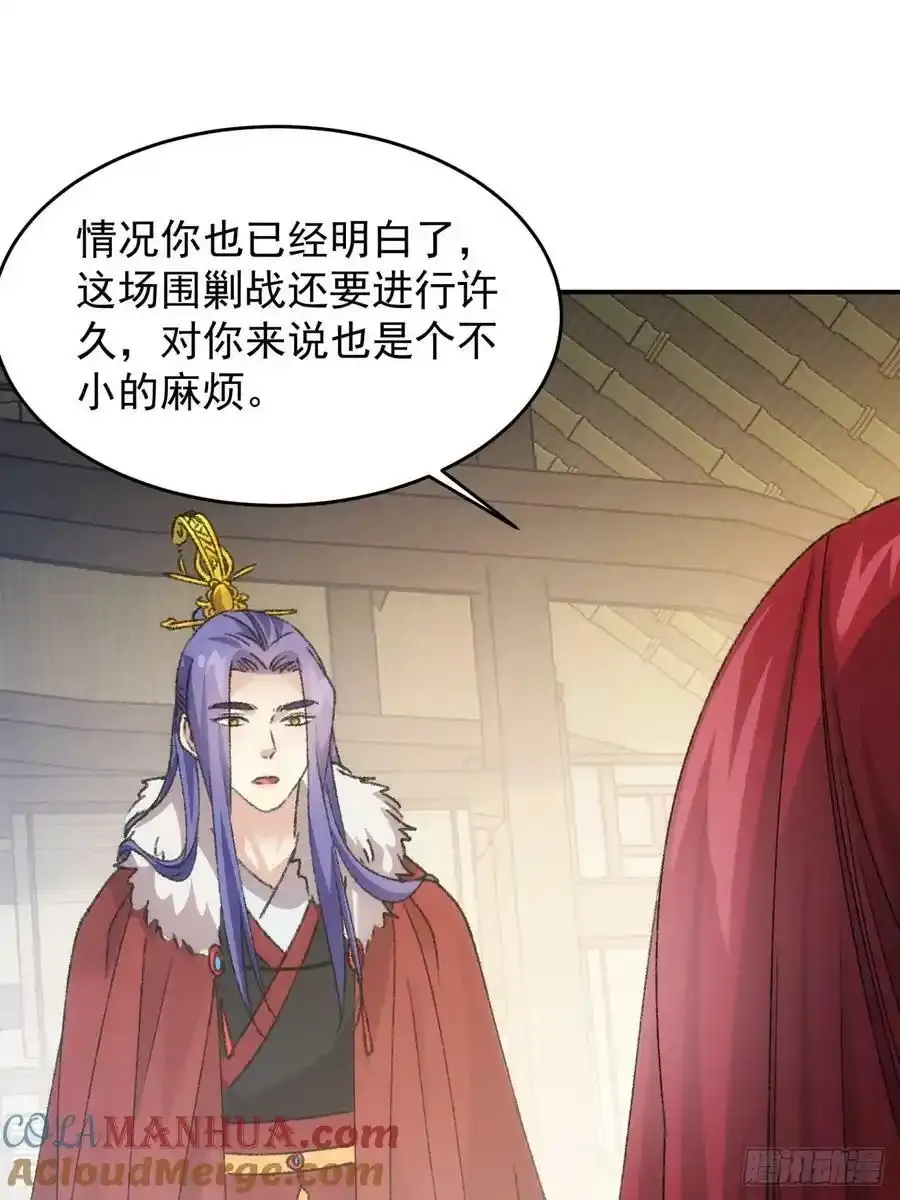 第163话：免费智囊36