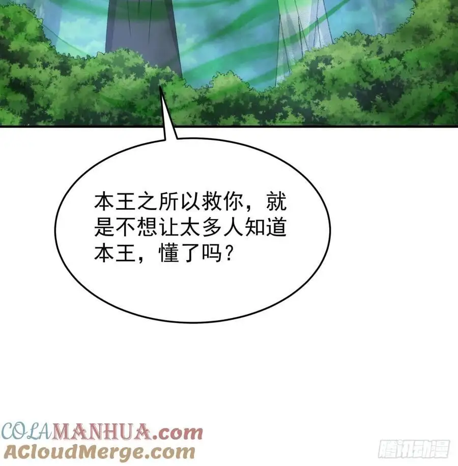 第225话 工具人36