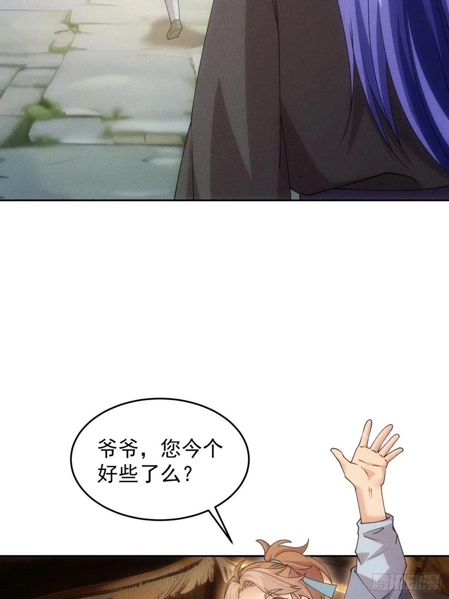 第183话：钱小东40