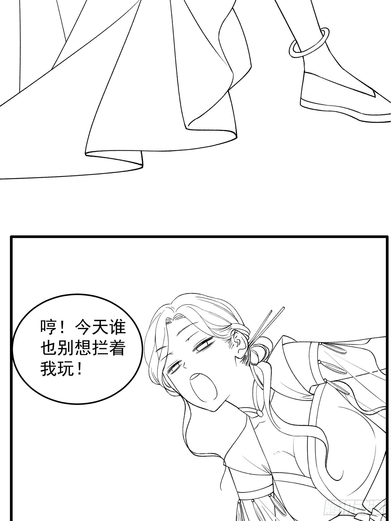 第33话 玉玲珑35