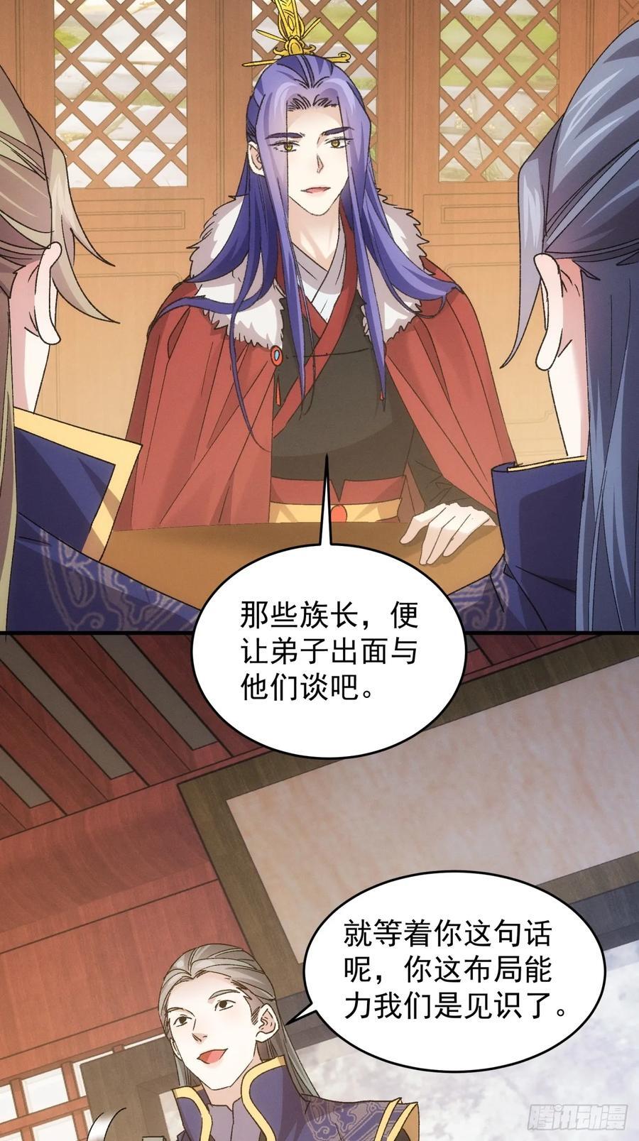 第189话：反正我有系统8