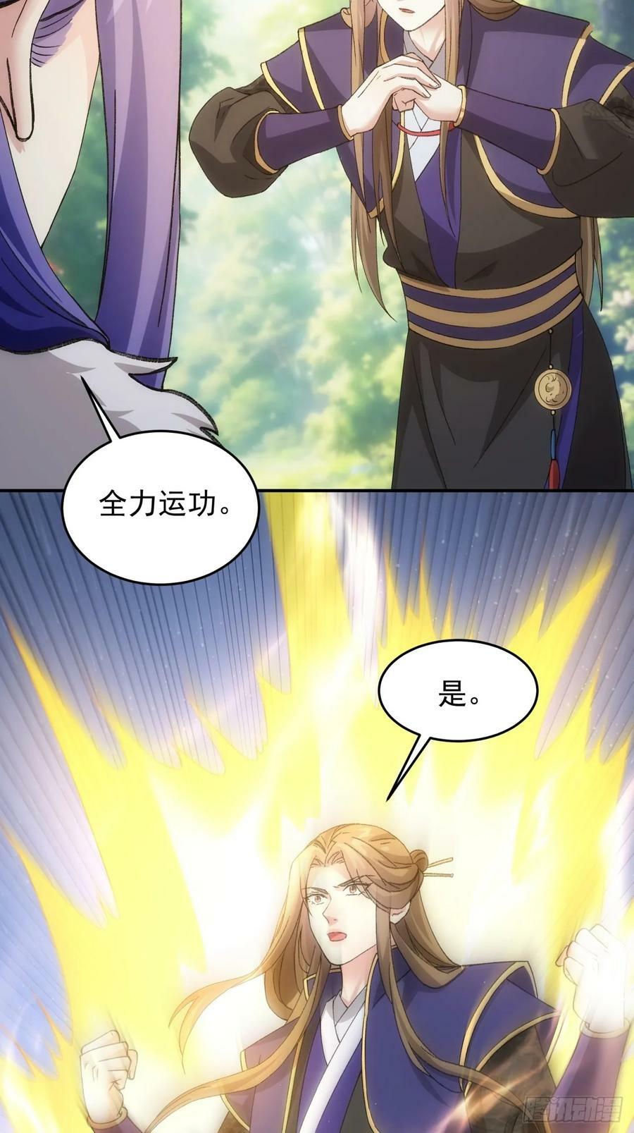 第170话：微服私访9