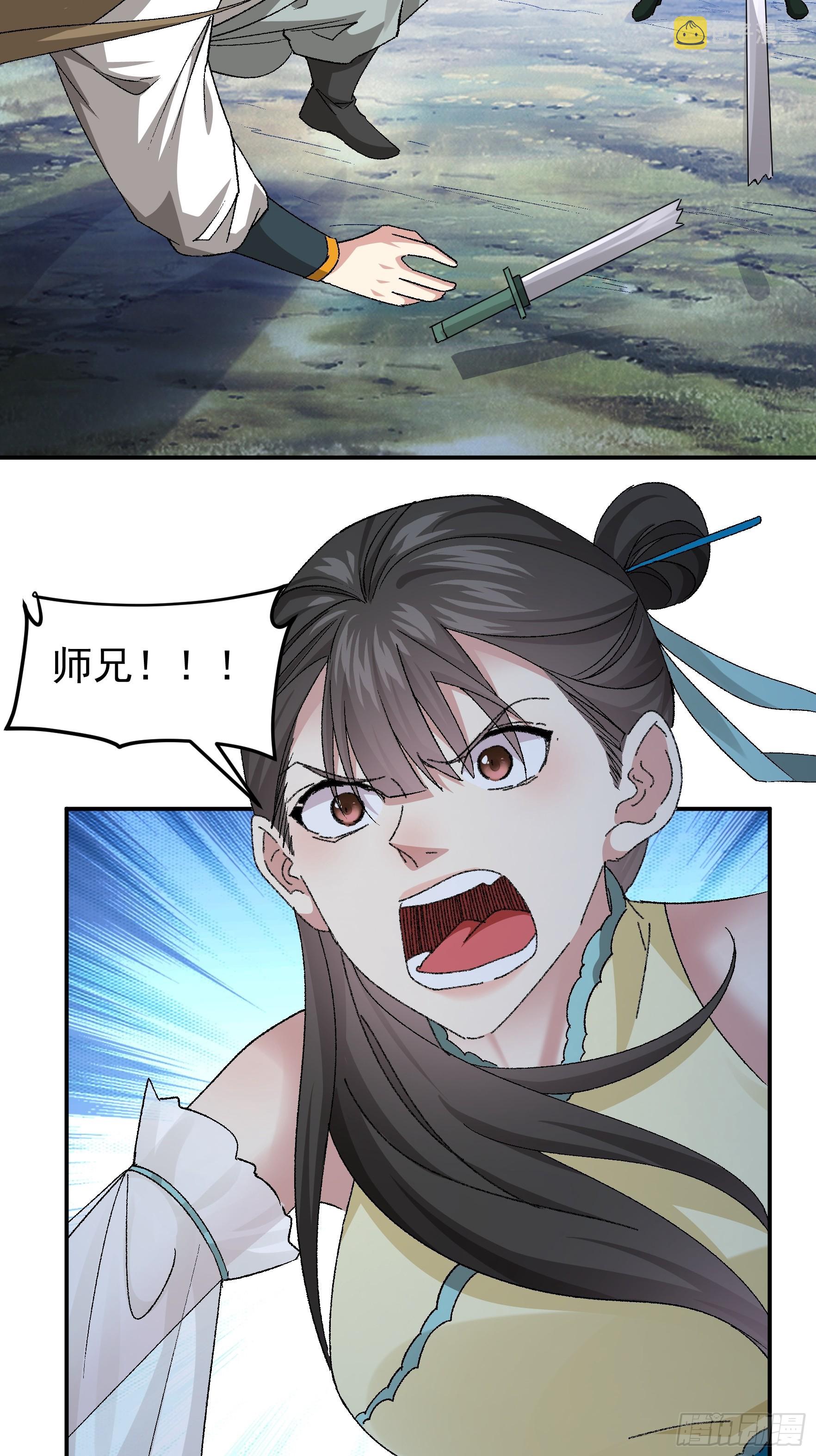第117话：深不可测25