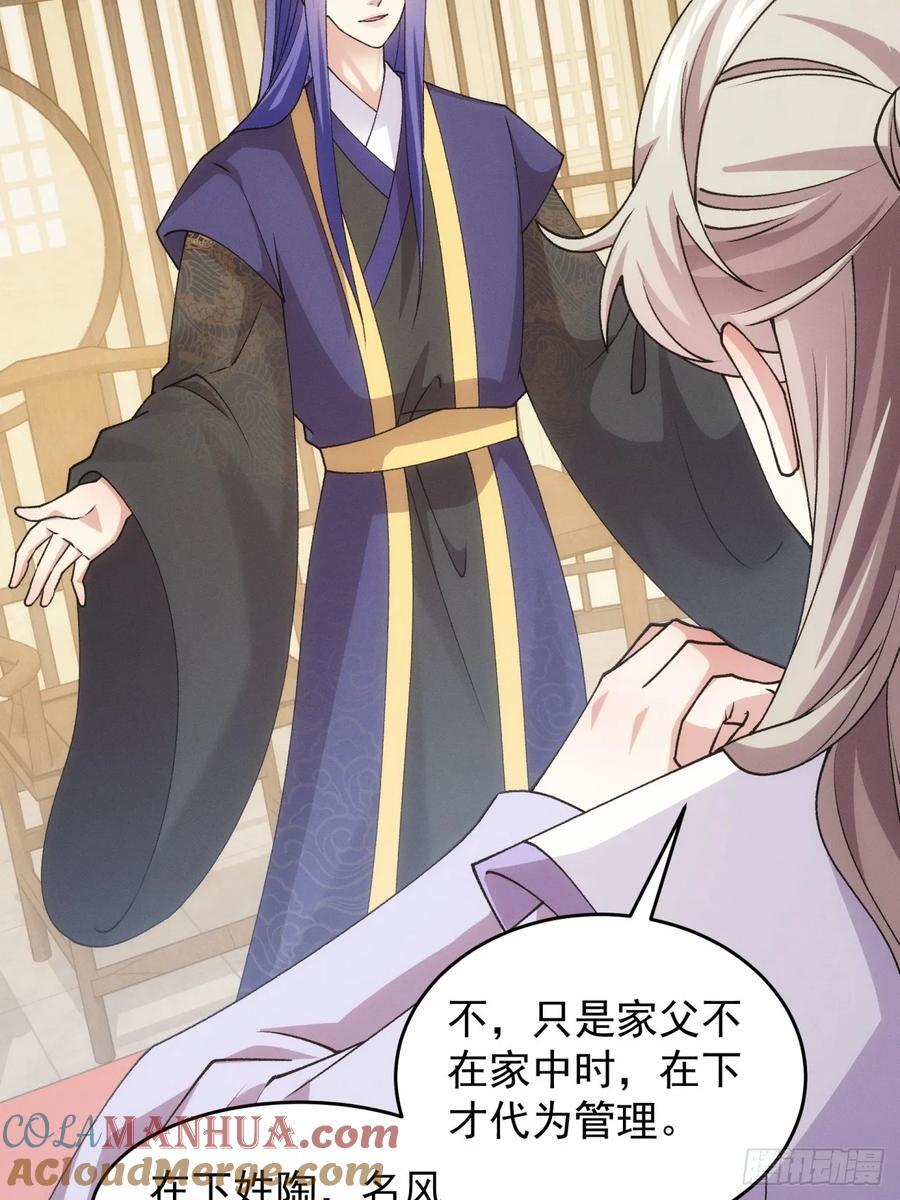第181话：你们自由了4
