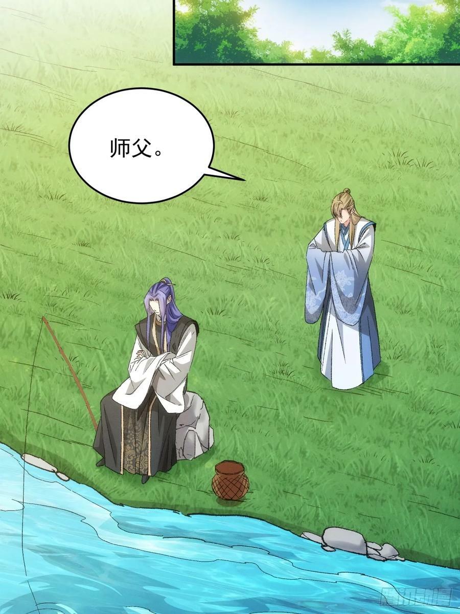第143话：留下的原因20