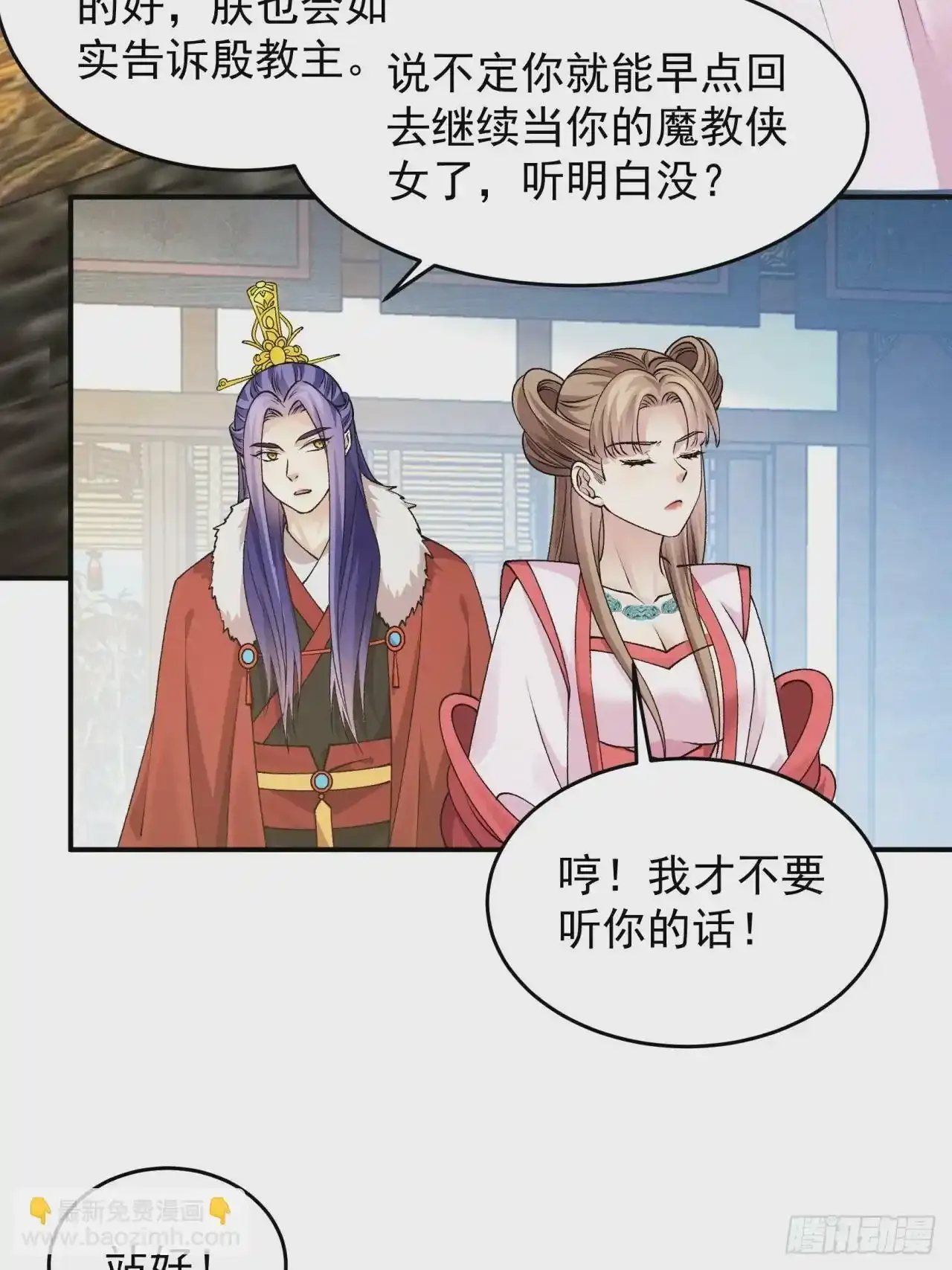 第155：这孩子挺可怜的31